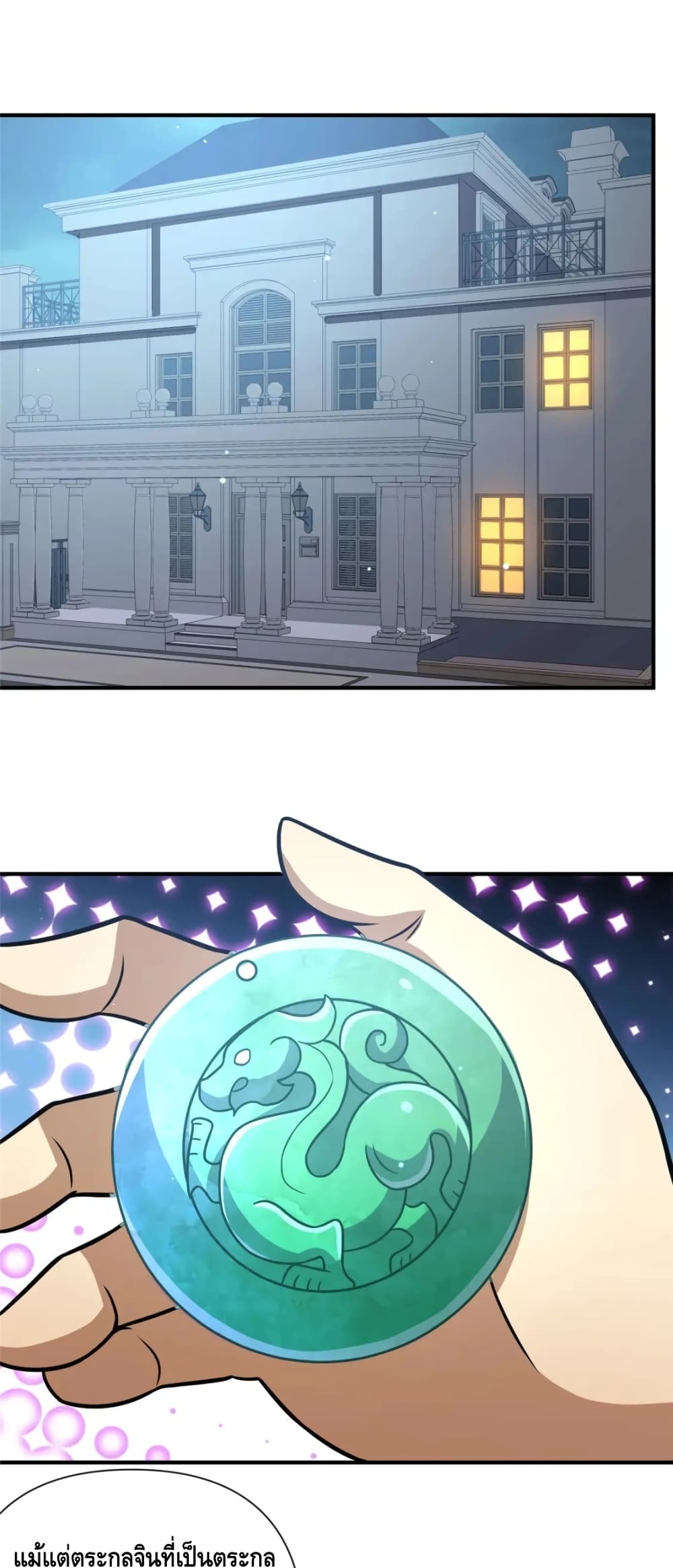 The Best Medical god in the city page 2
