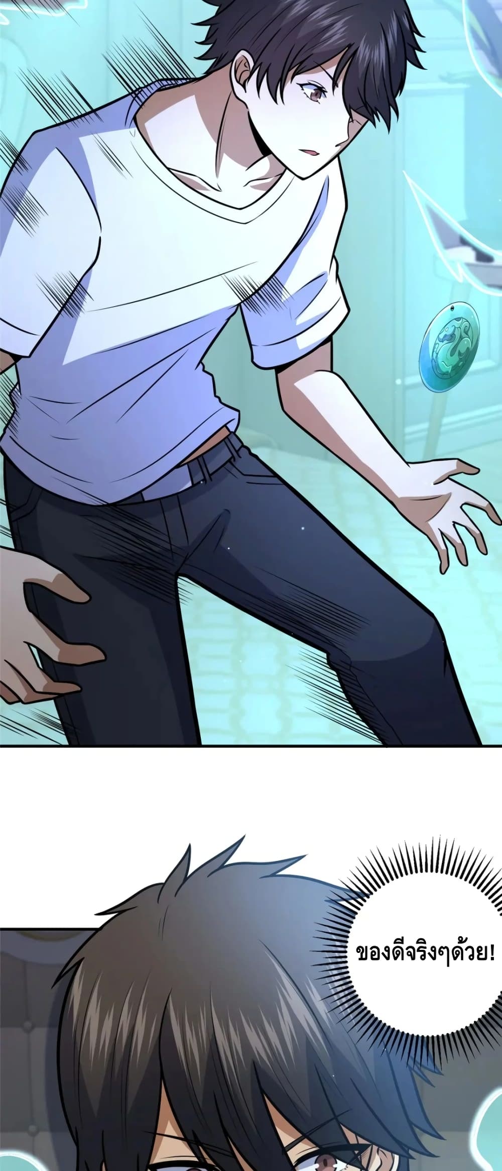 The Best Medical god in the city page 6
