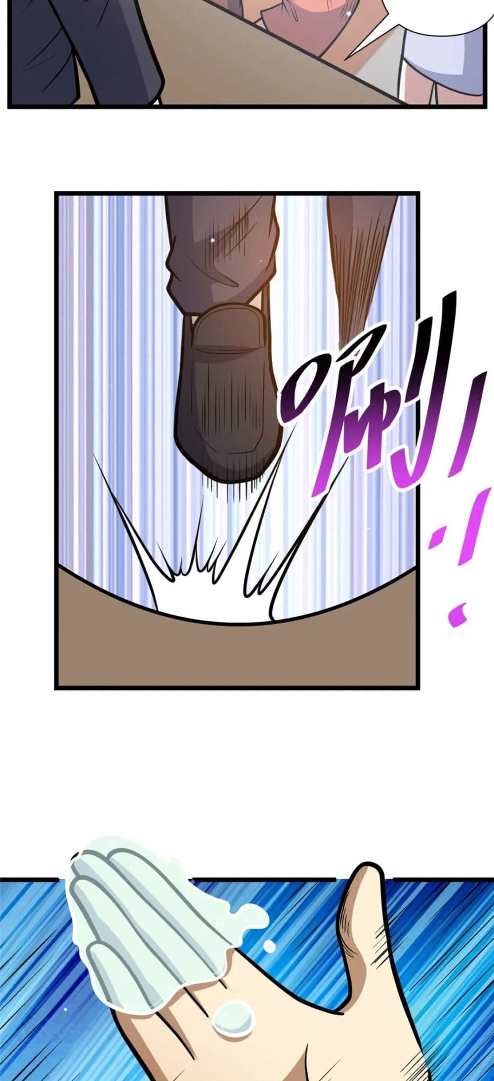 The Best Medical god in the city page 5