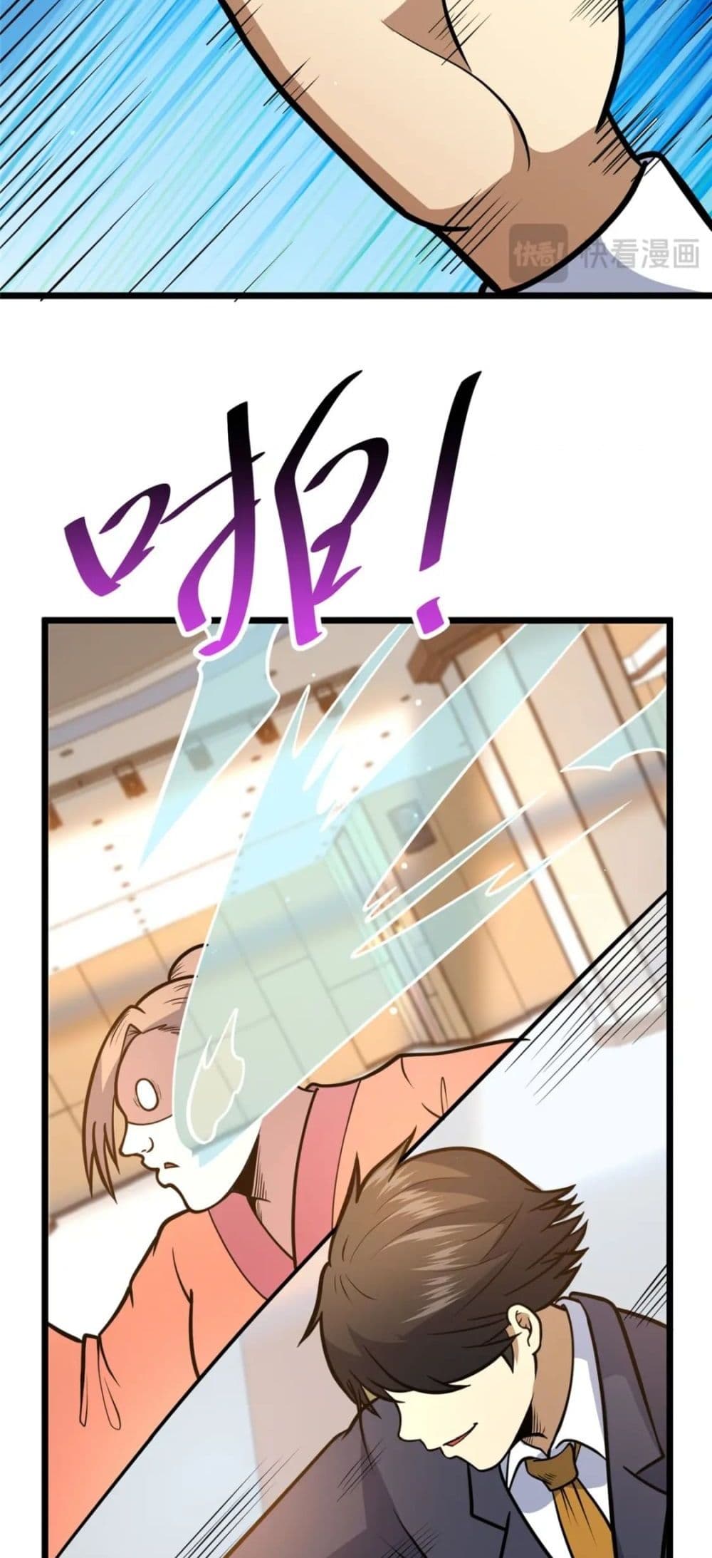 The Best Medical god in the city page 6