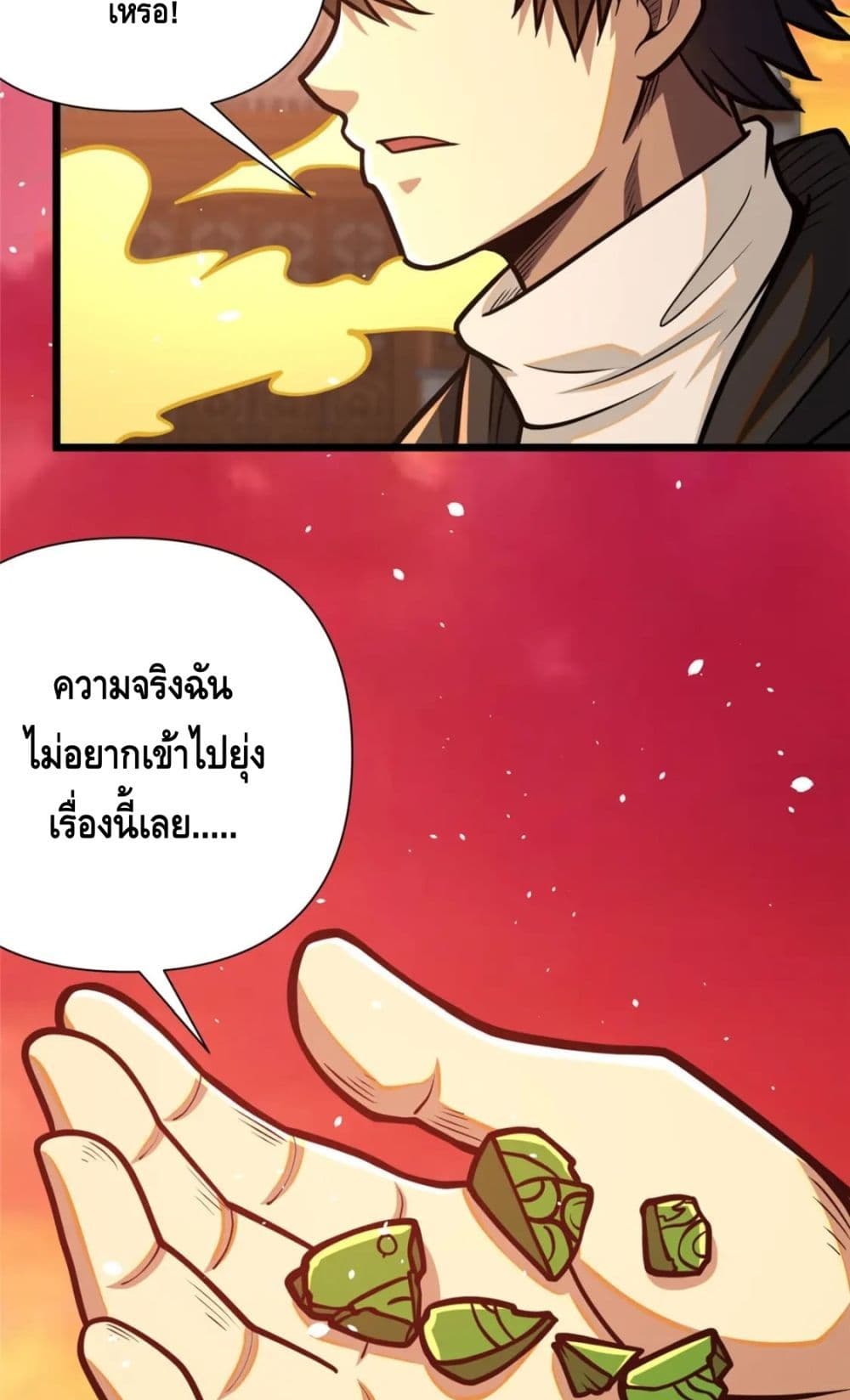 The Best Medical god in the city page 3