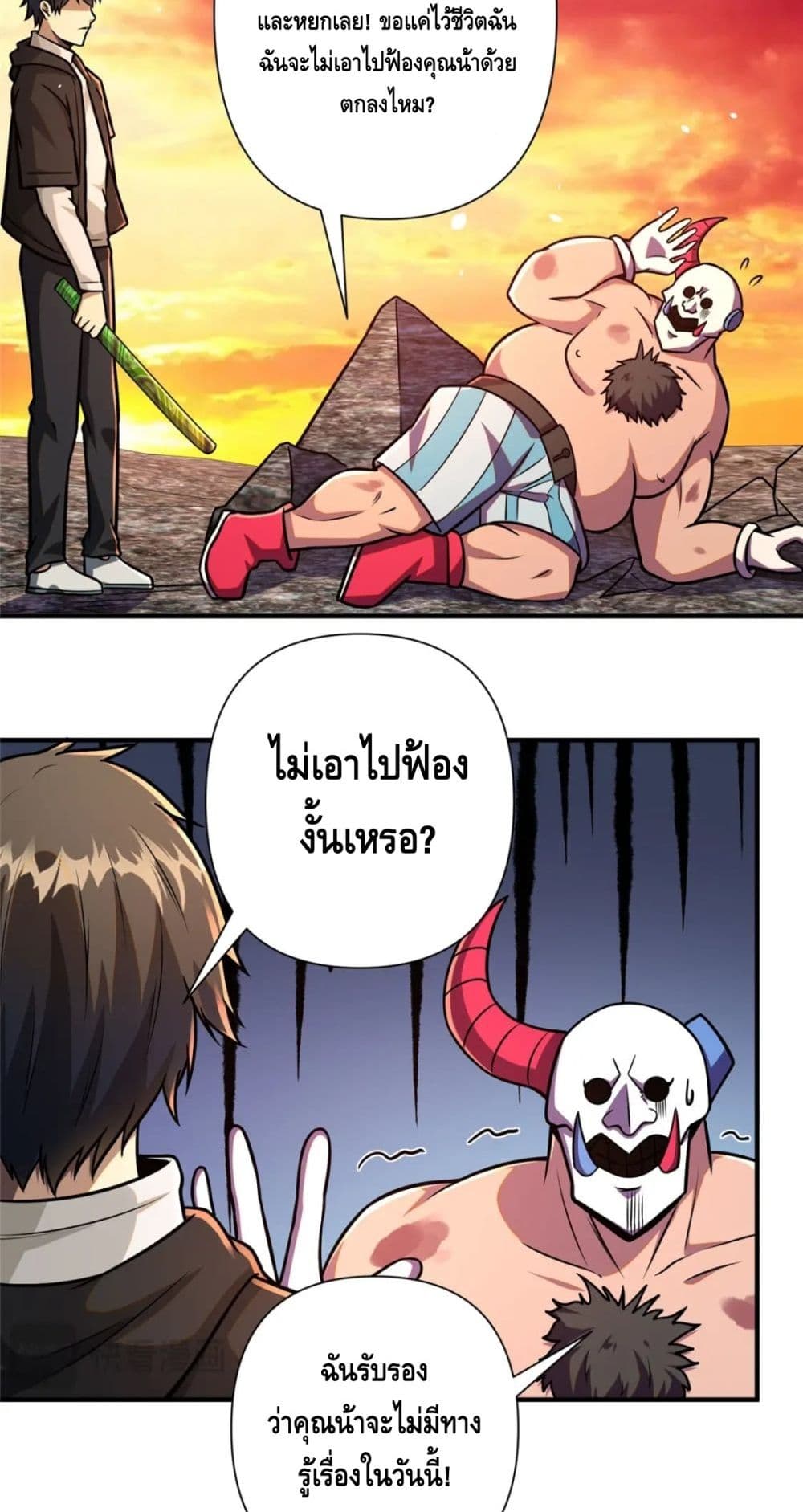 The Best Medical god in the city page 5
