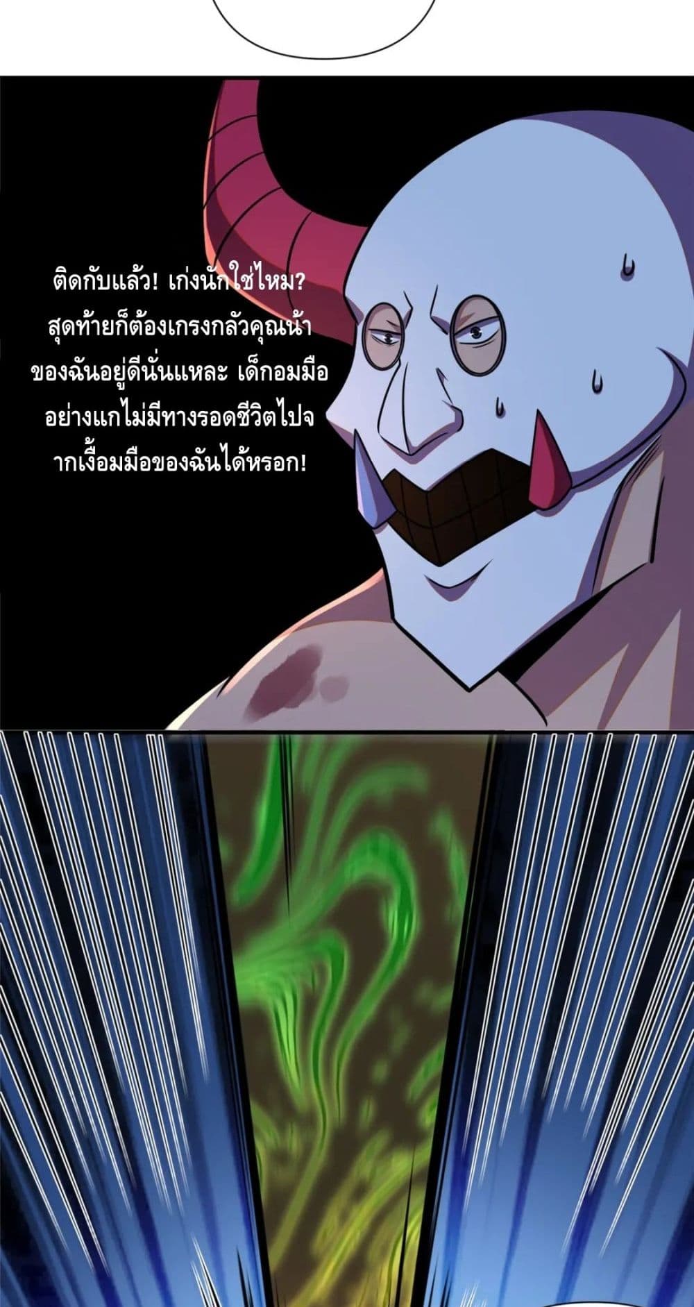 The Best Medical god in the city page 6