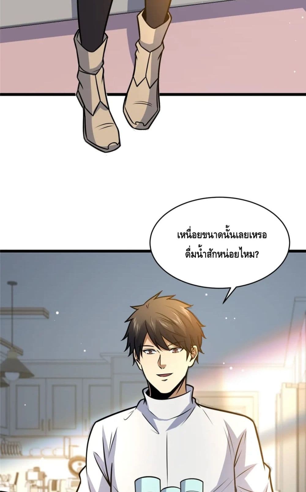 The Best Medical god in the city page 4