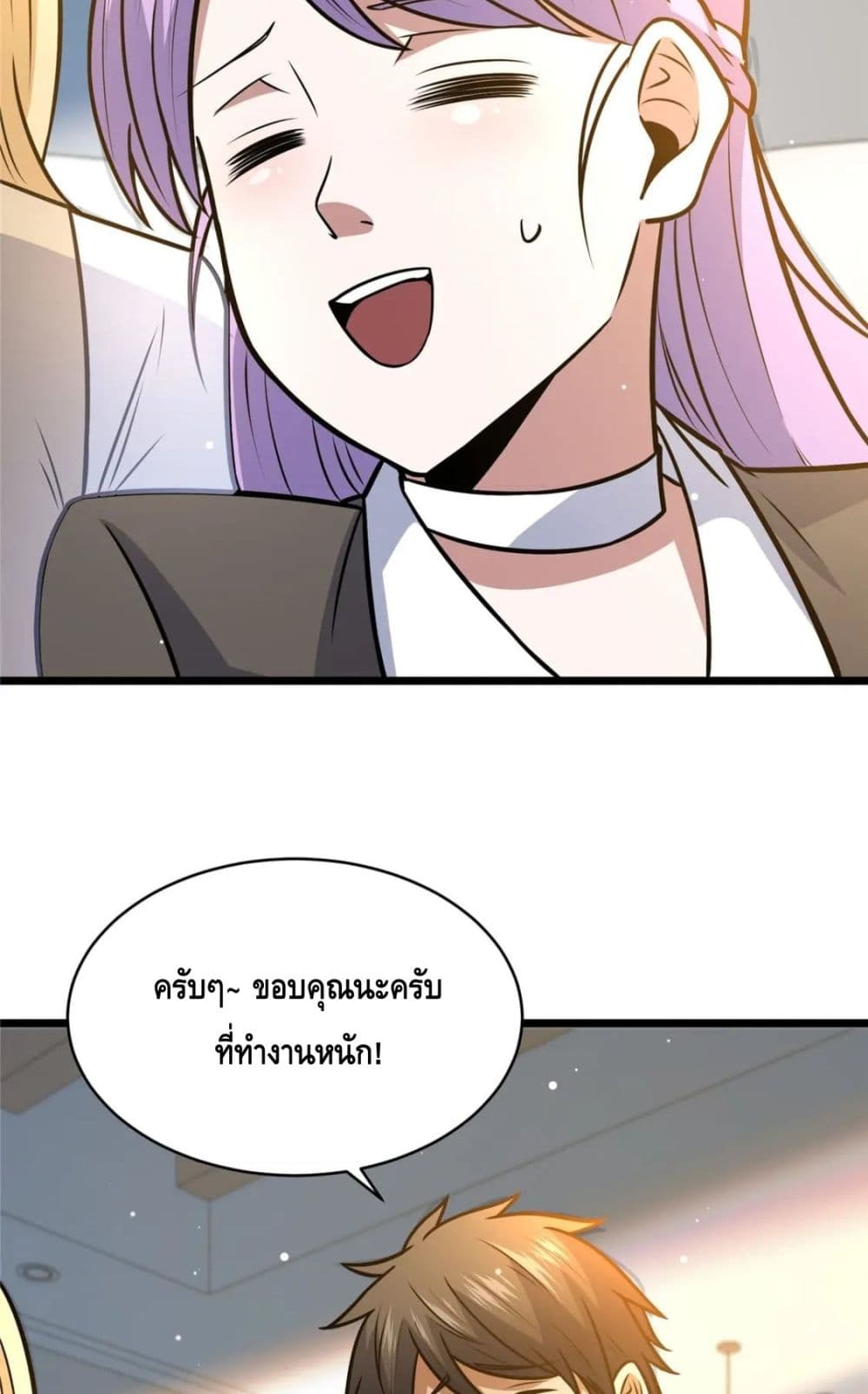 The Best Medical god in the city page 7