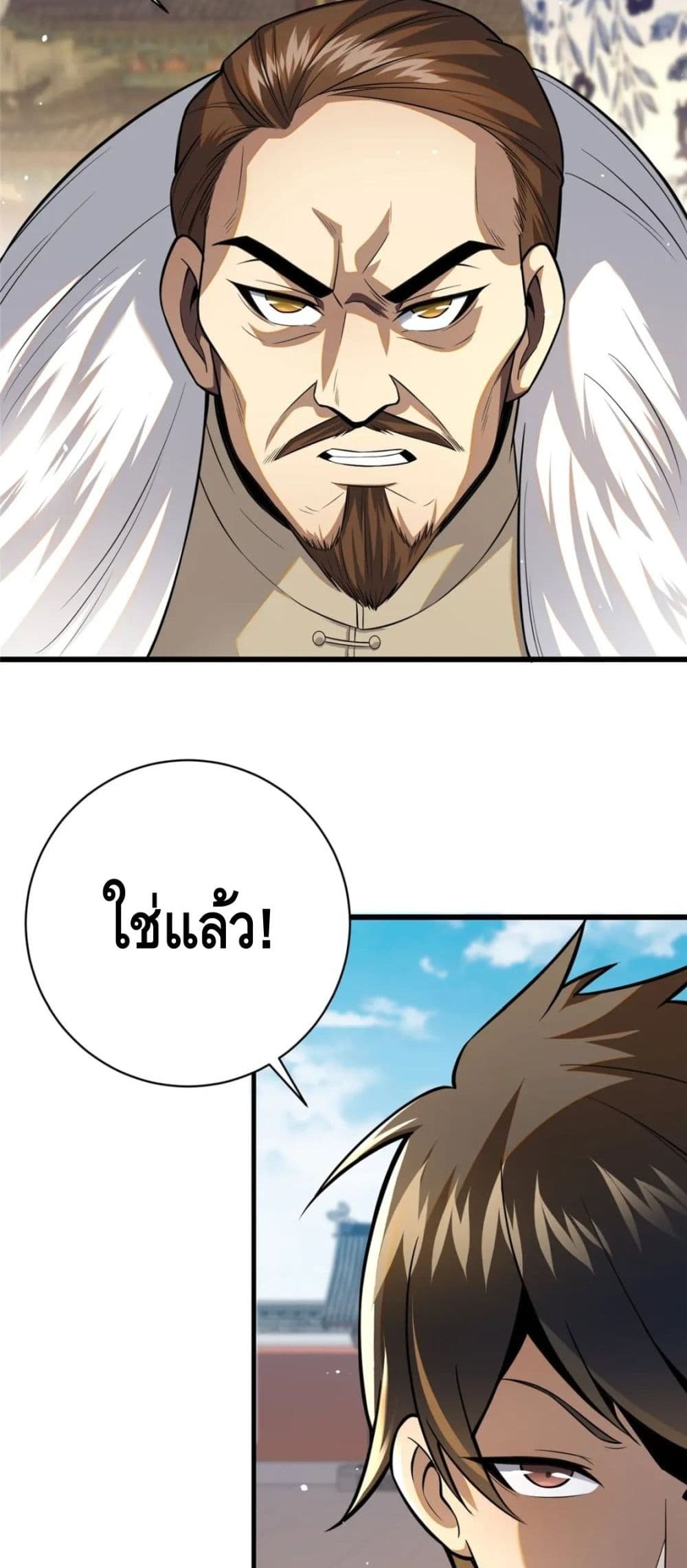 The Best Medical god in the city page 10