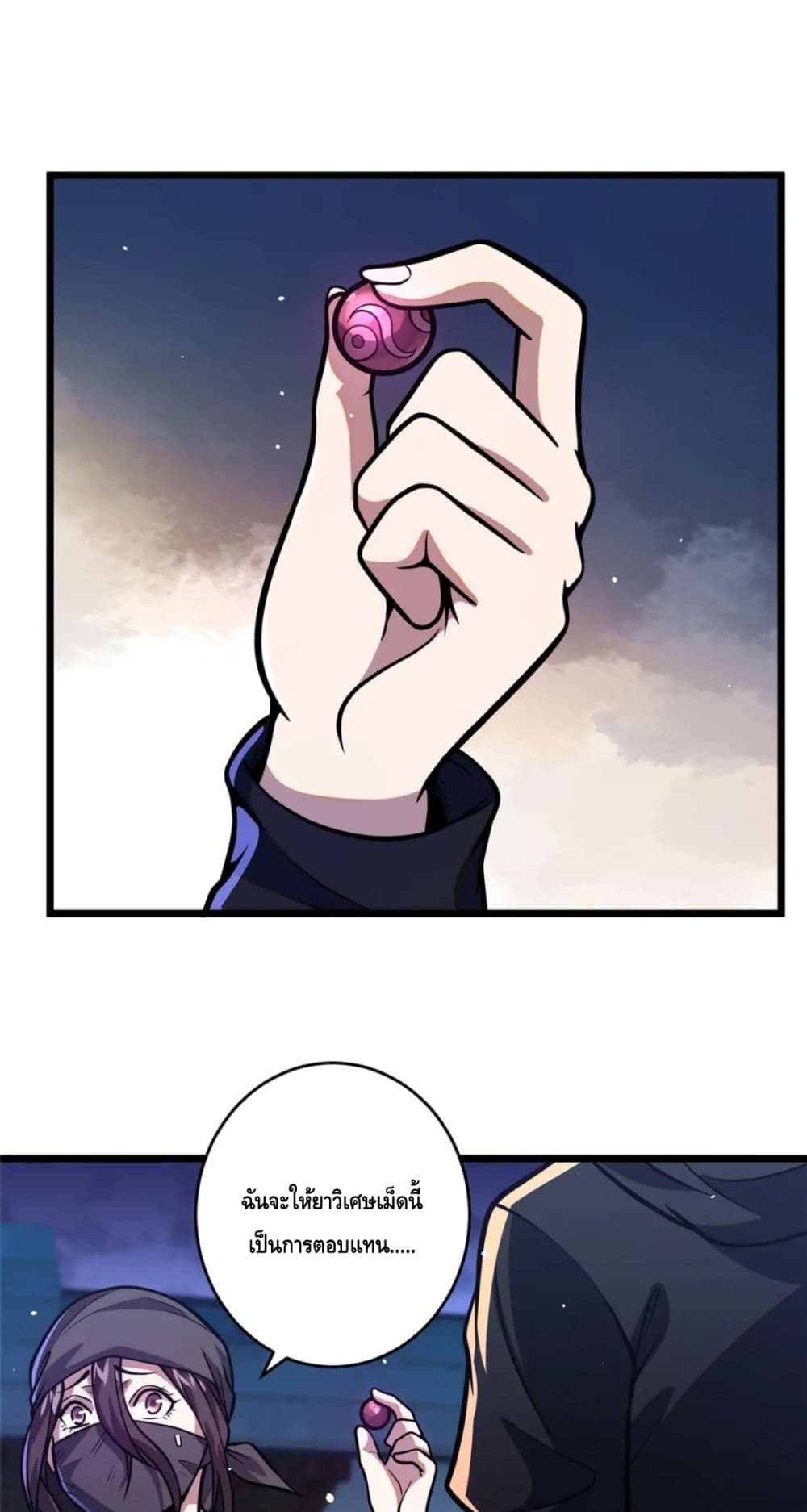 The Best Medical god in the city page 2