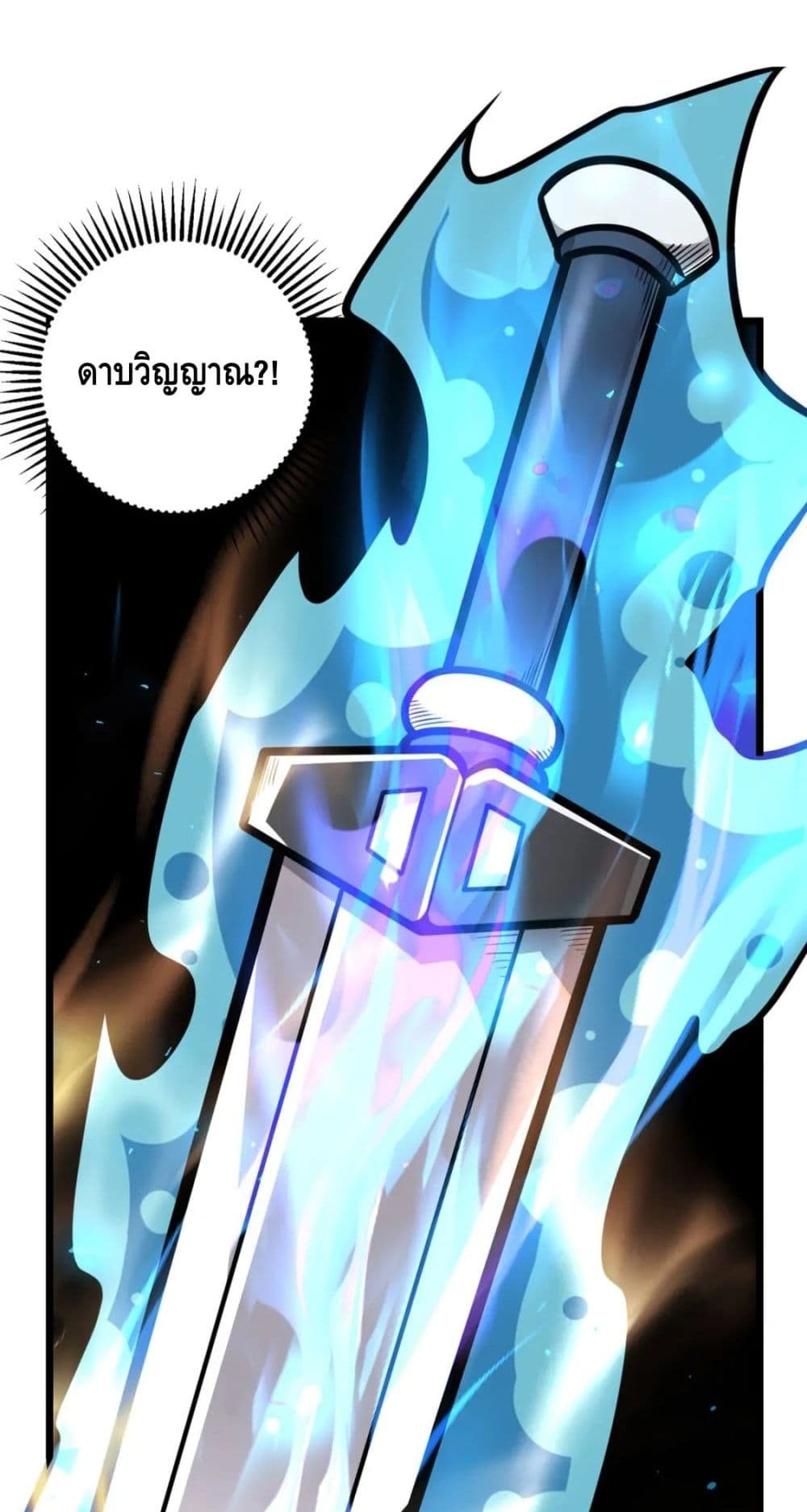 The Best Medical god in the city page 8