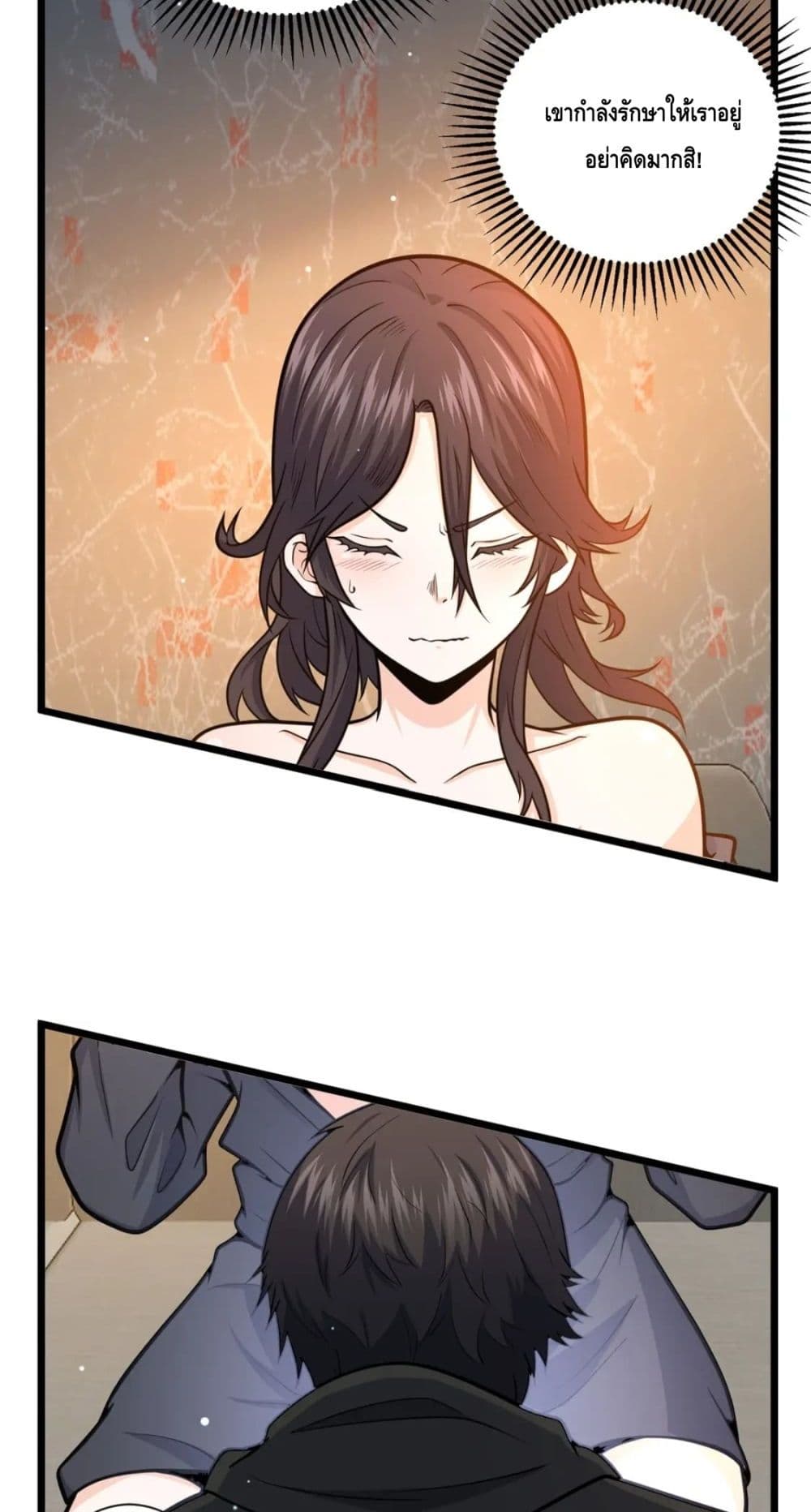 The Best Medical god in the city page 3