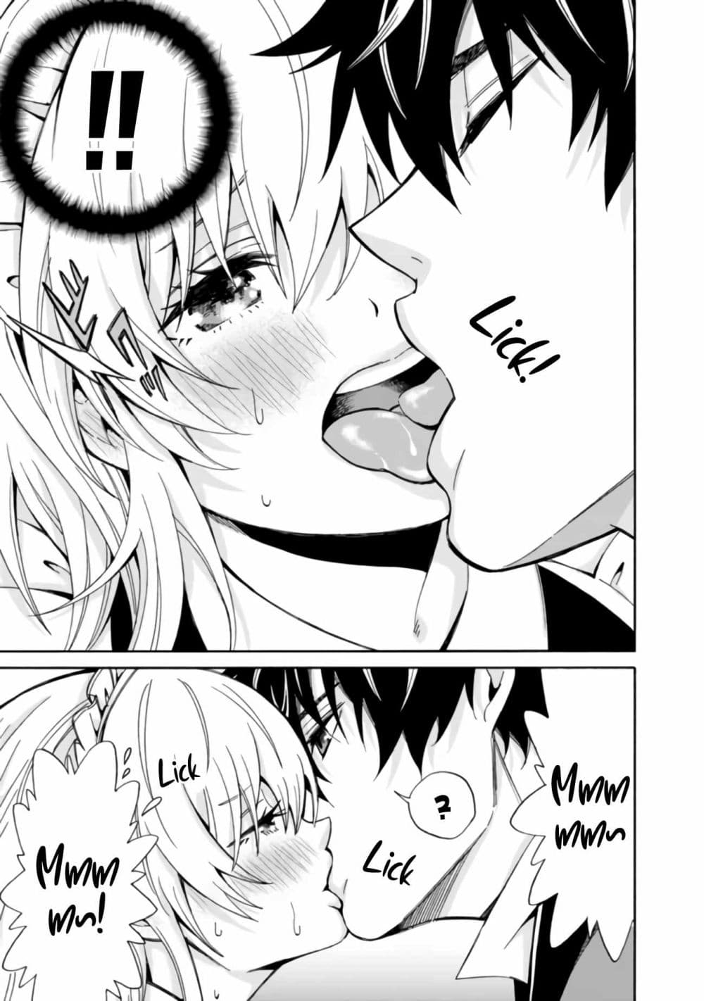 The Best Noble In Another World: The Bigger My Harem Gets, The Stronger I Become page 8