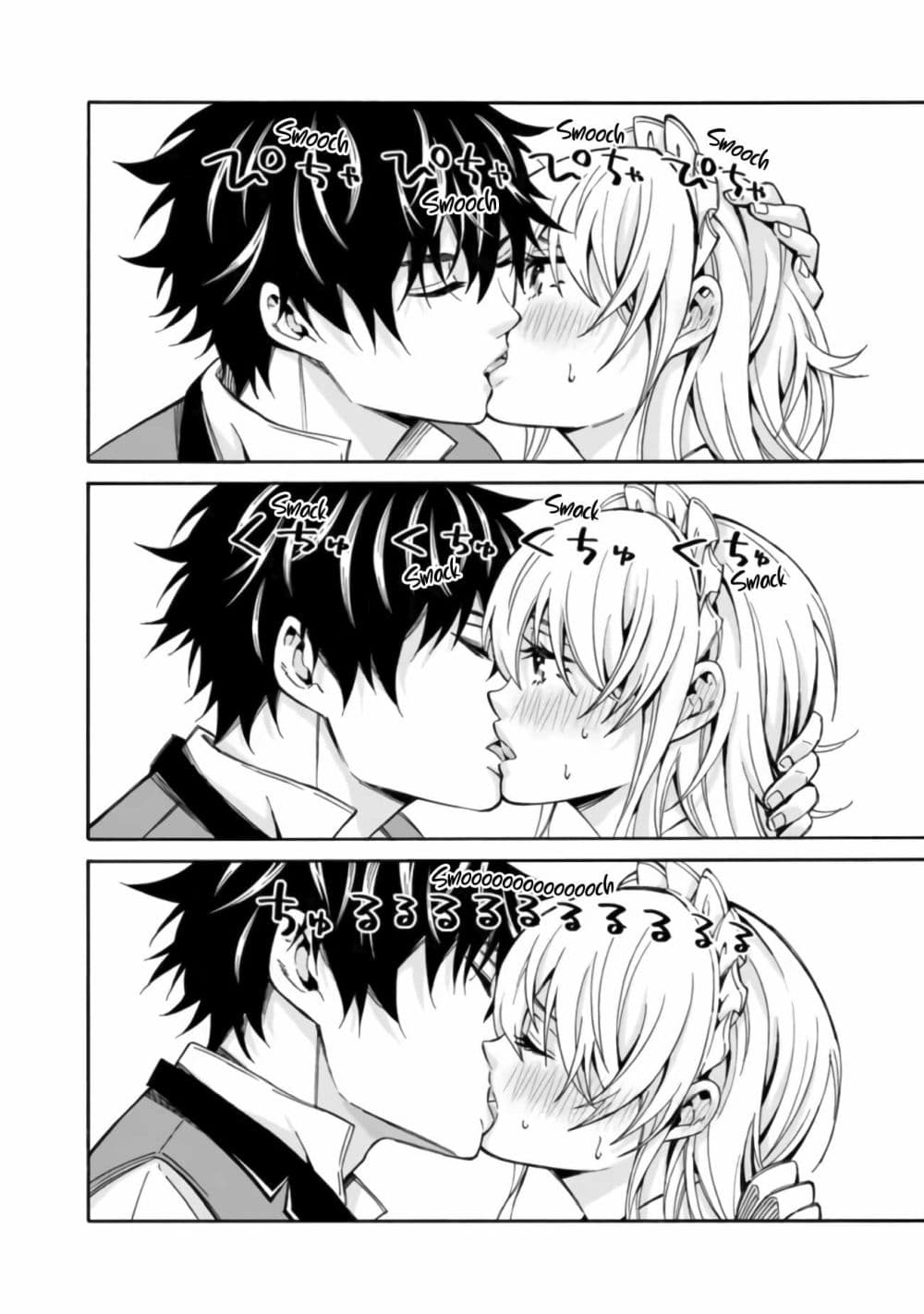 The Best Noble In Another World: The Bigger My Harem Gets, The Stronger I Become page 9