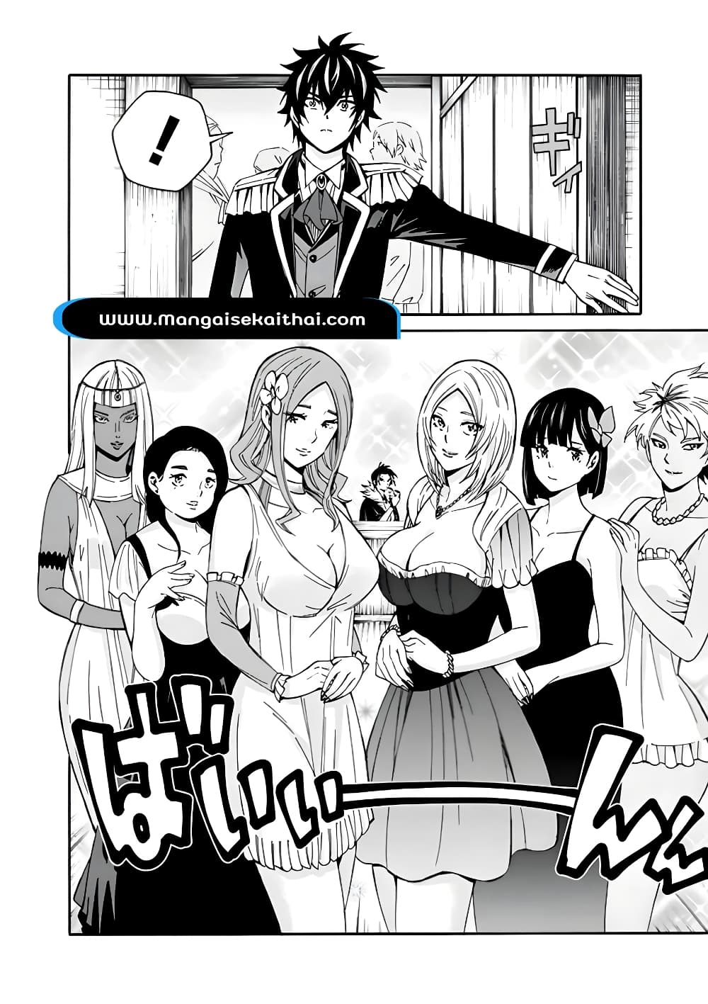 The Best Noble In Another World: The Bigger My Harem Gets, The Stronger I Become page 10