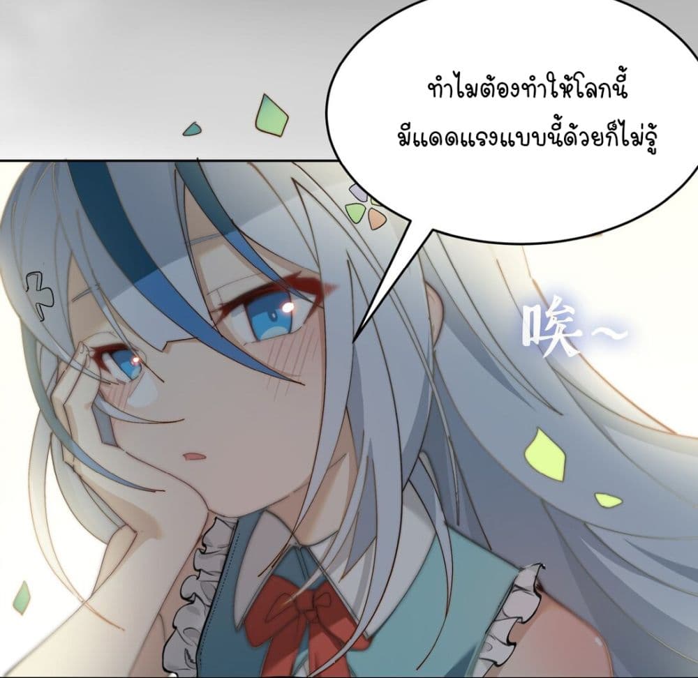The Best Project is to Make Butter page 4