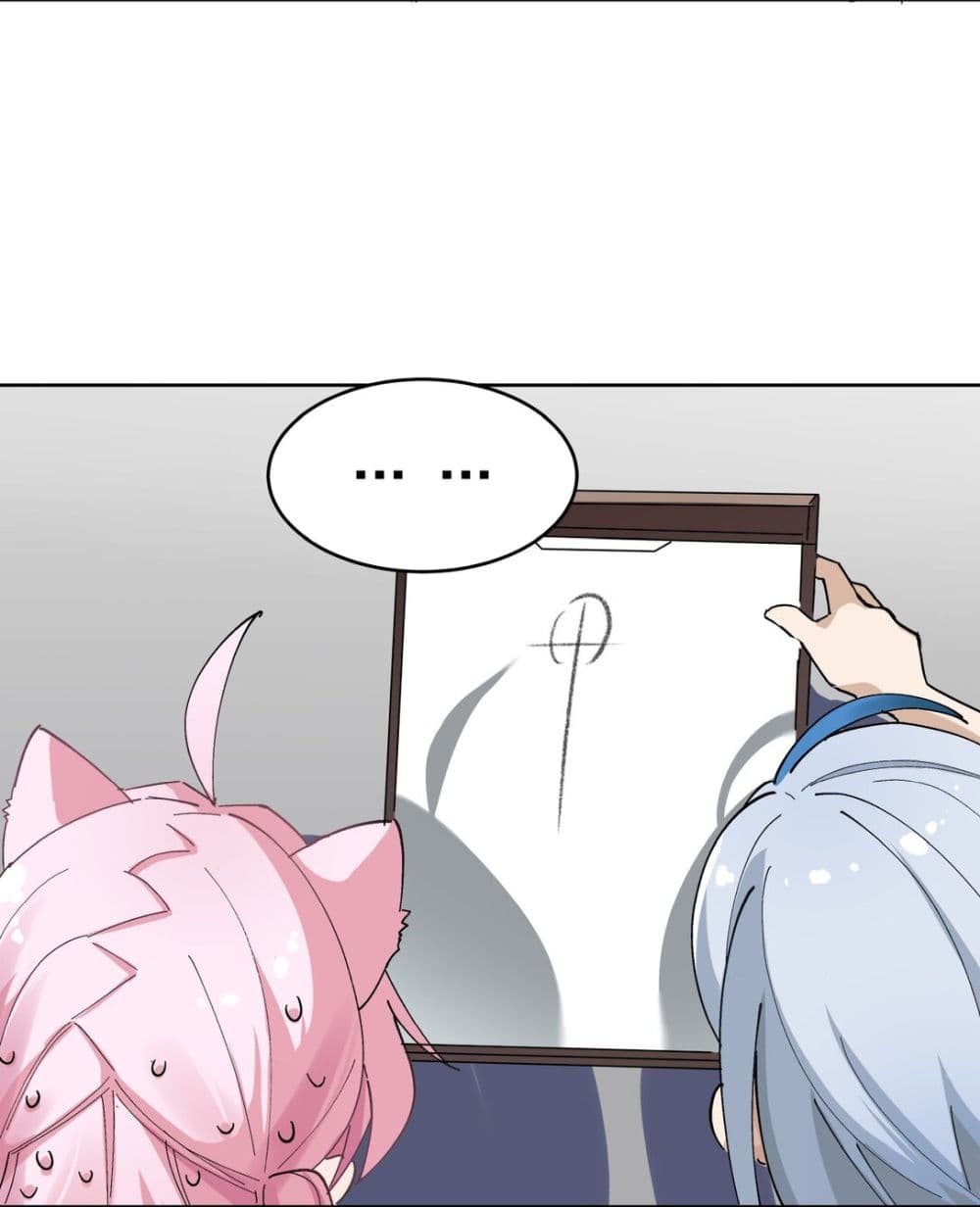 The Best Project is to Make Butter page 10