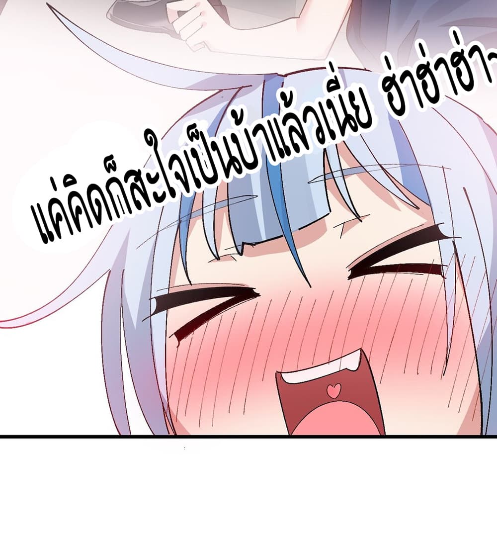 The Best Project is to Make Butter page 8