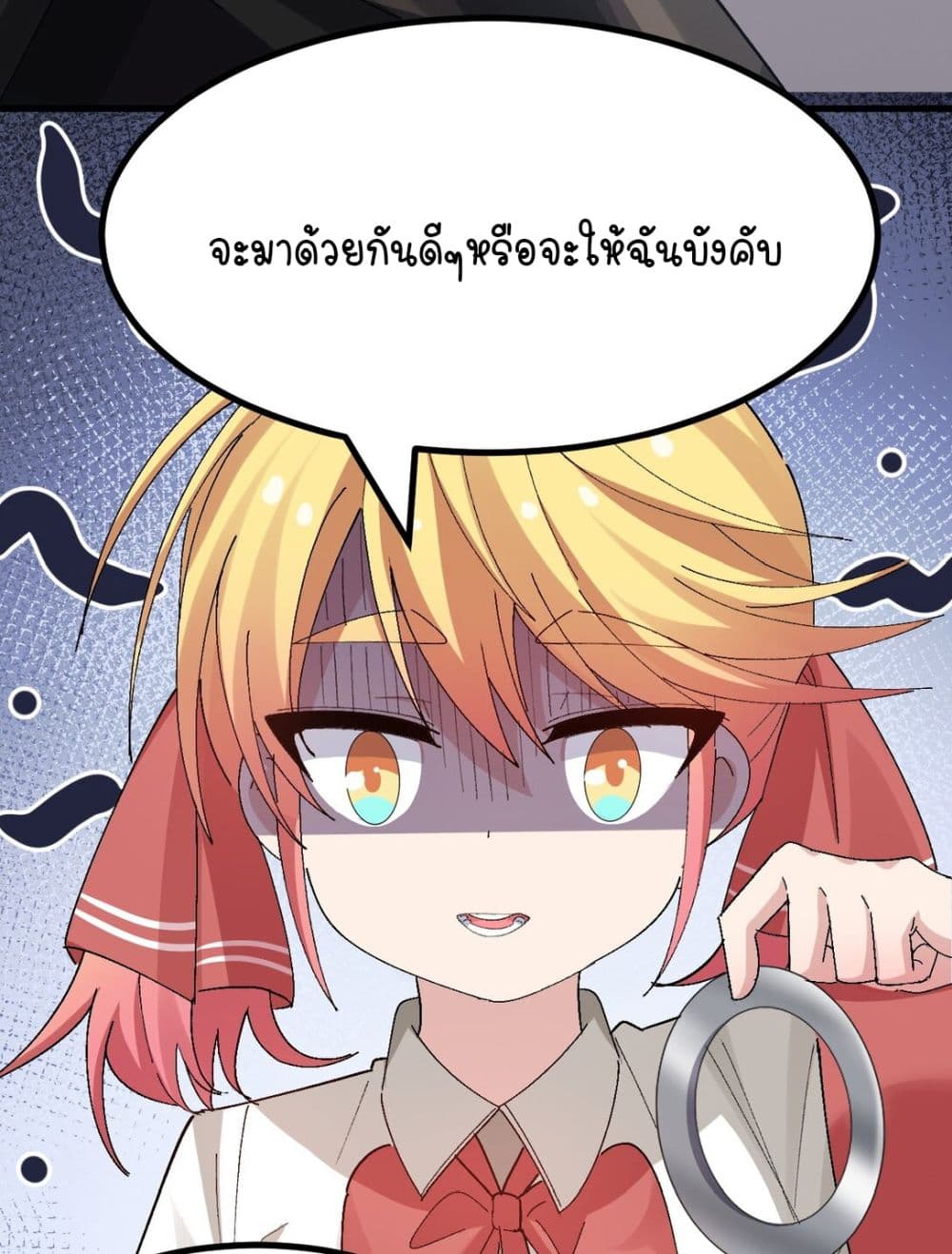 The Best Project is to Make Butter page 7