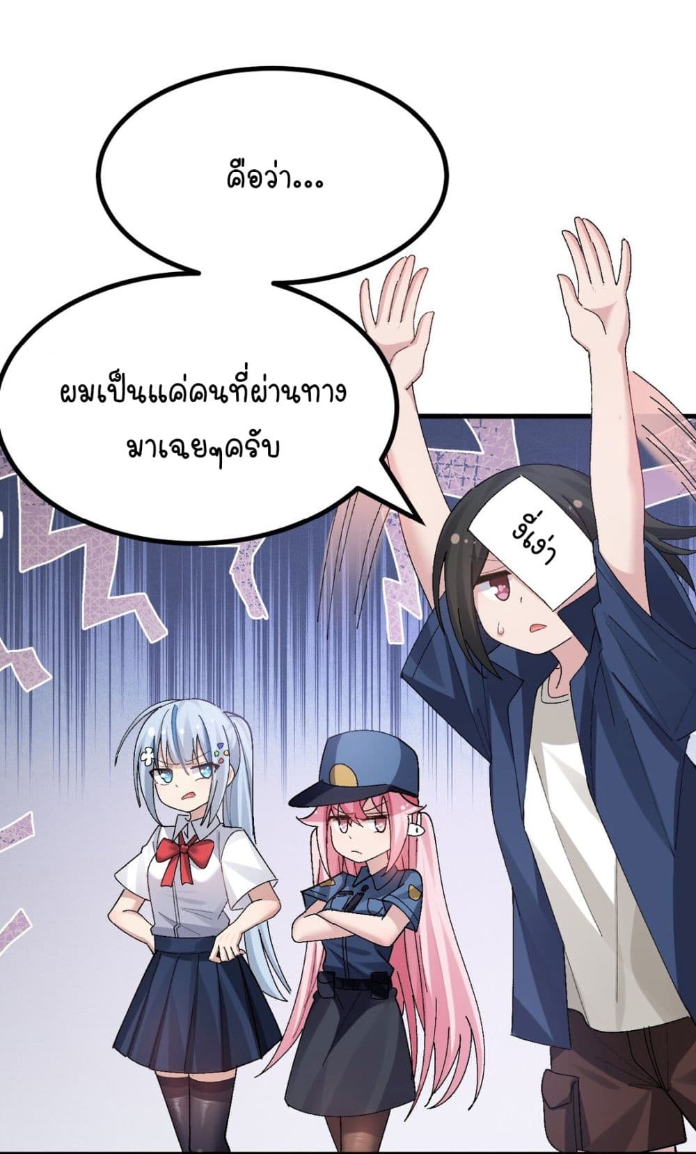 The Best Project is to Make Butter page 9