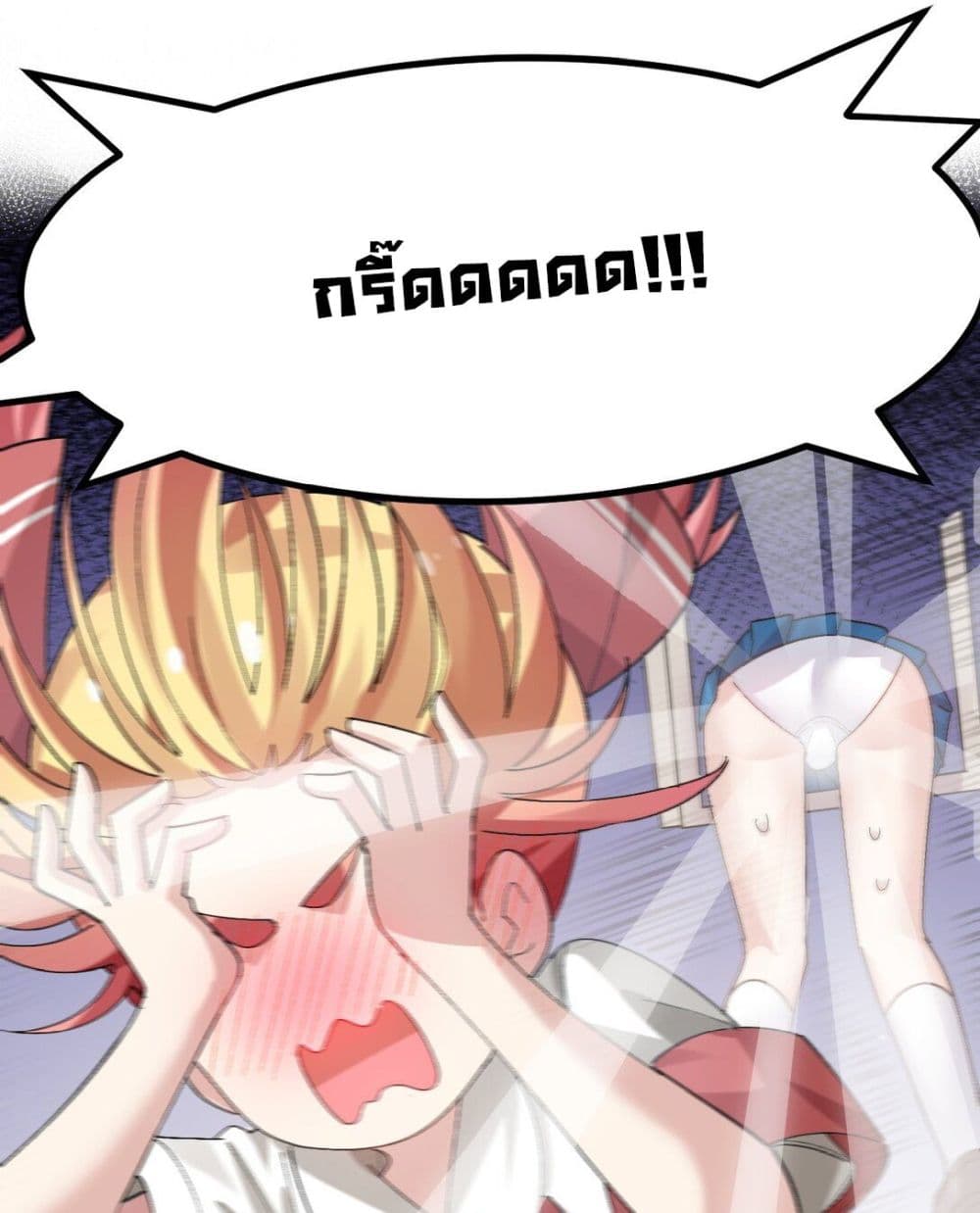 The Best Project is to Make Butter page 3