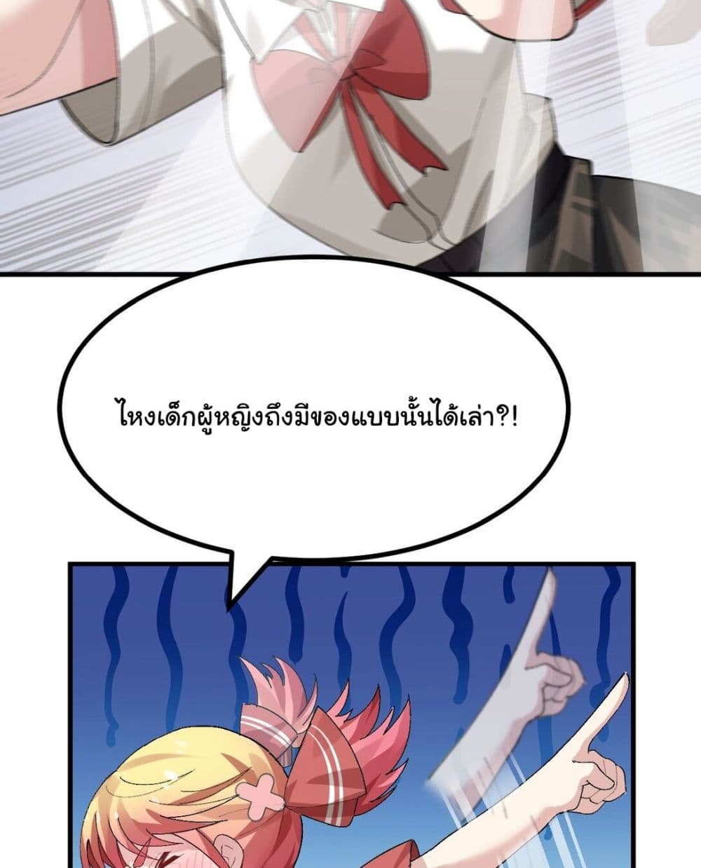 The Best Project is to Make Butter page 4