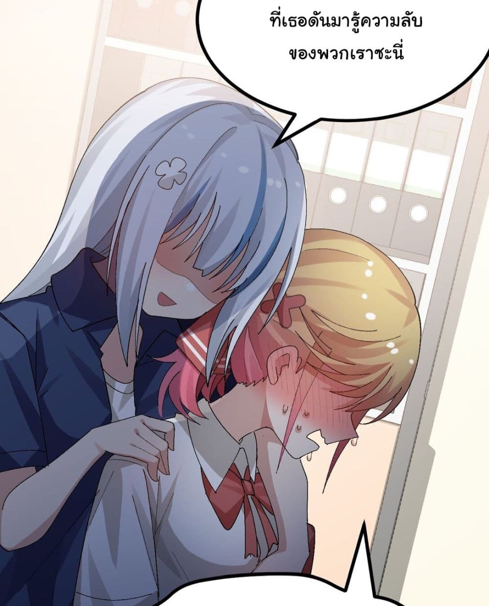 The Best Project is to Make Butter page 9