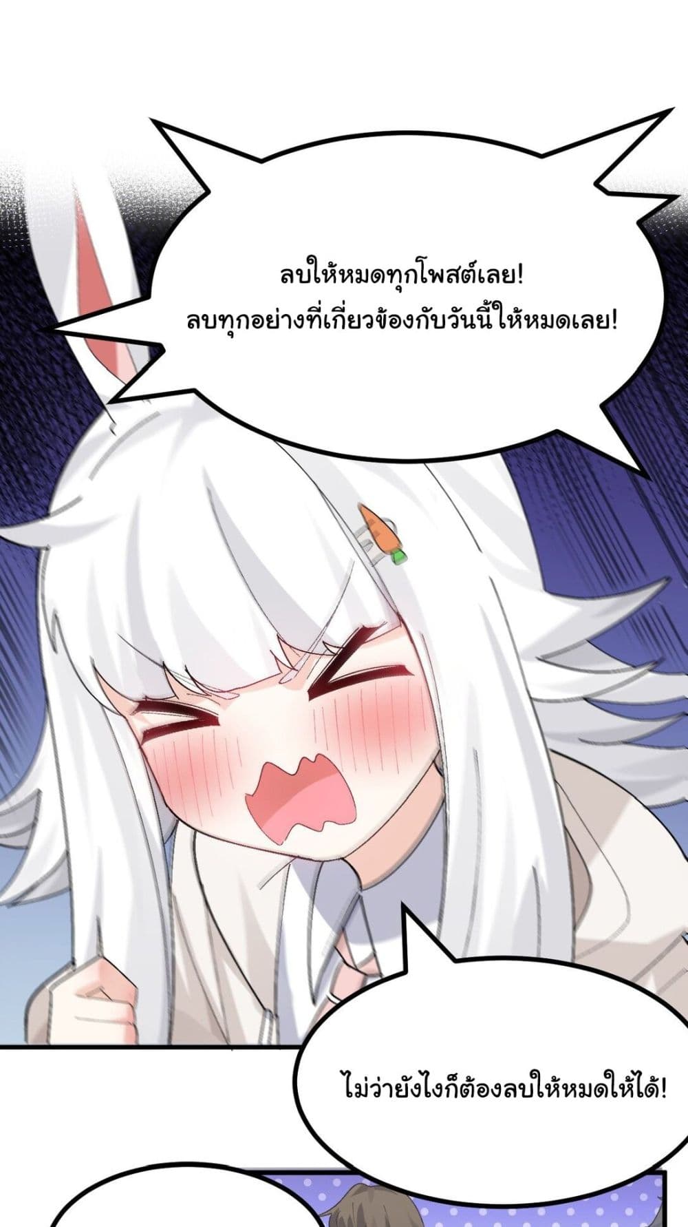 The Best Project is to Make Butter page 6