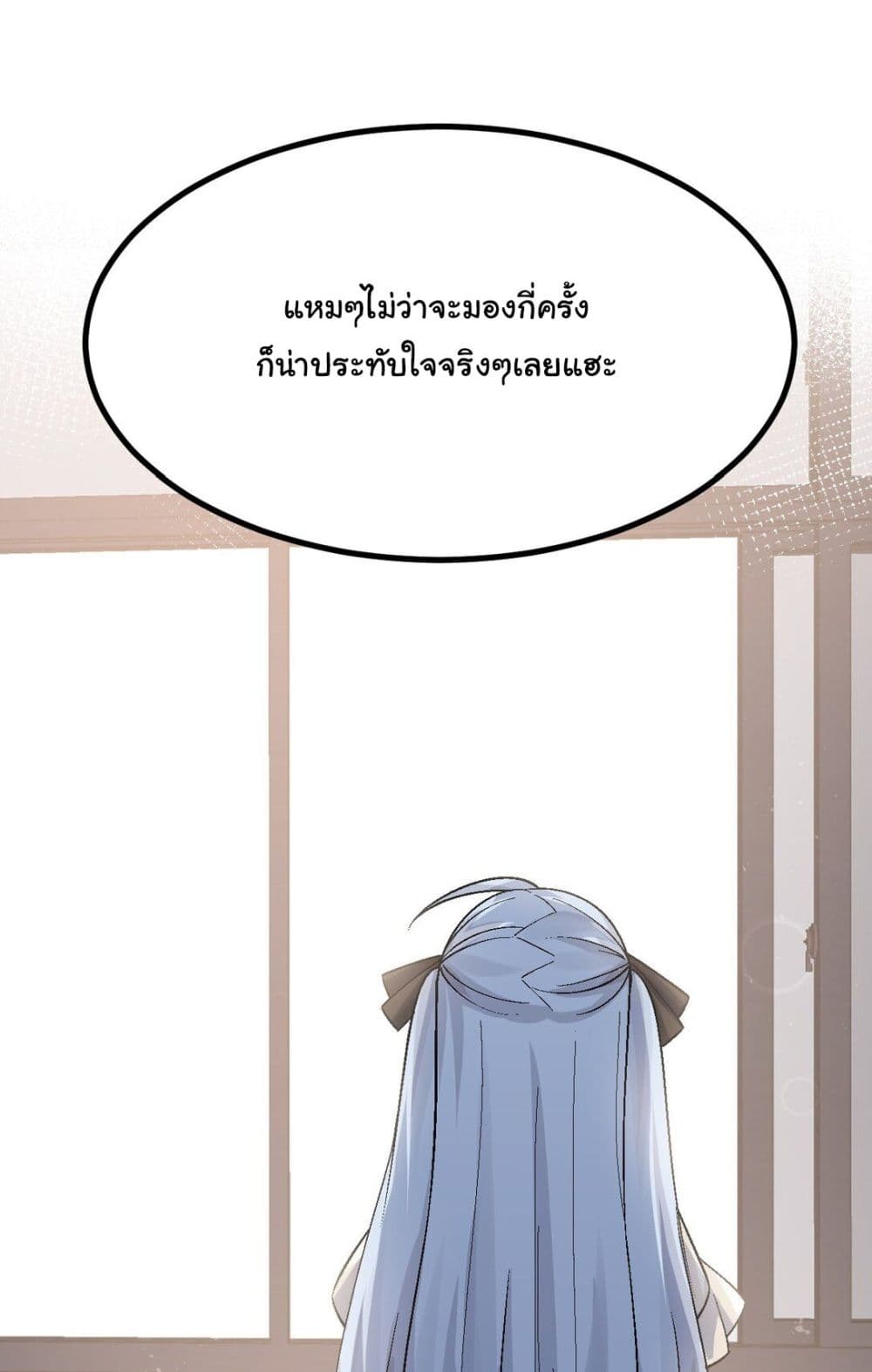 The Best Project is to Make Butter page 3