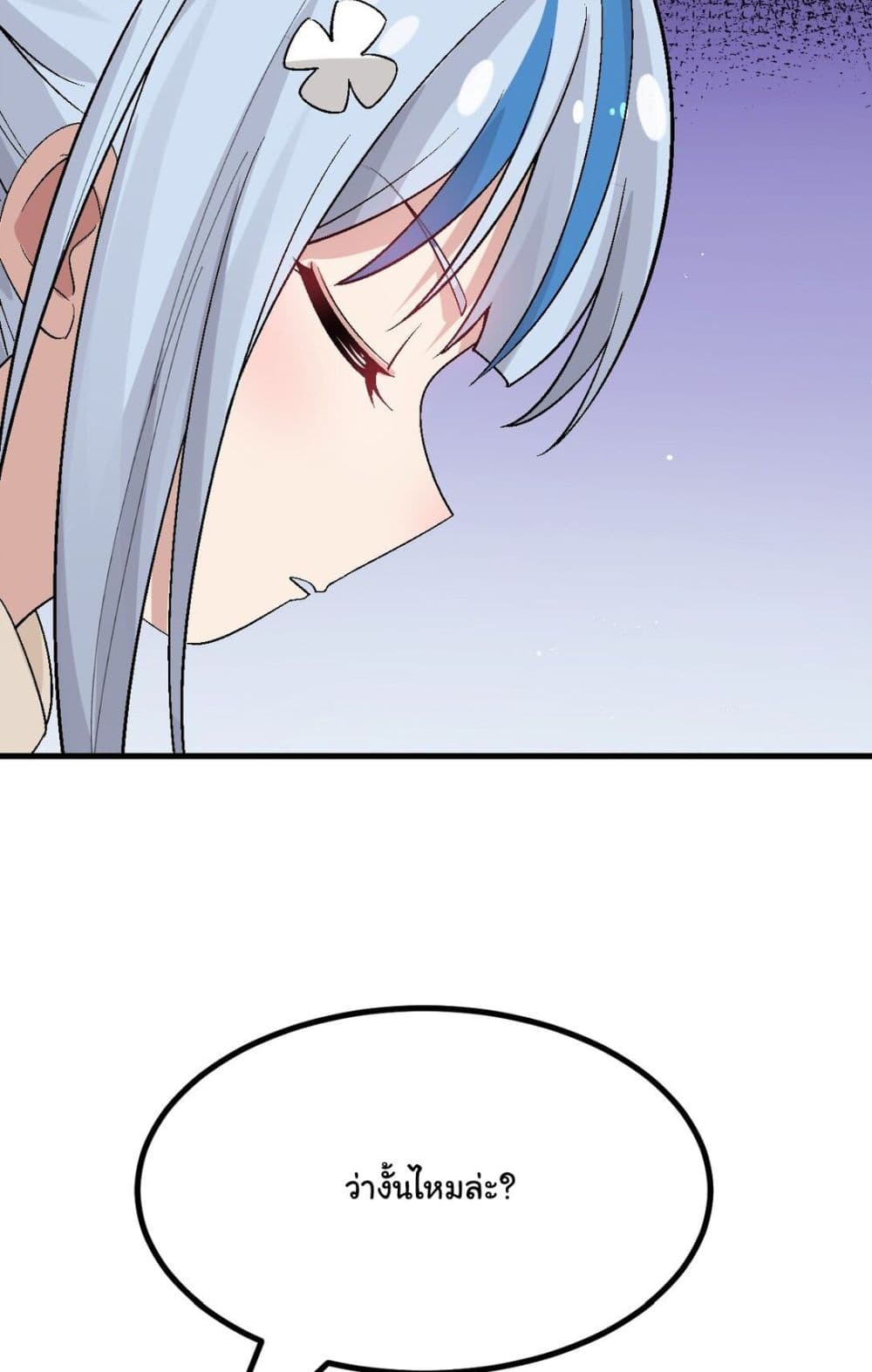 The Best Project is to Make Butter page 5