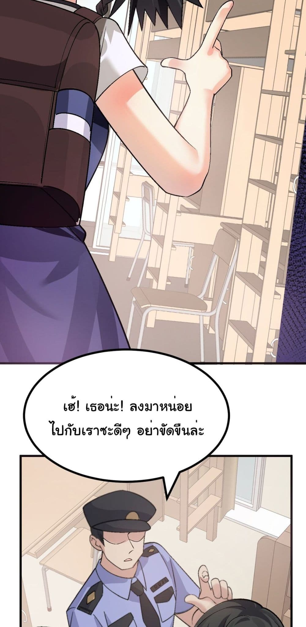 The Best Project is to Make Butter page 6