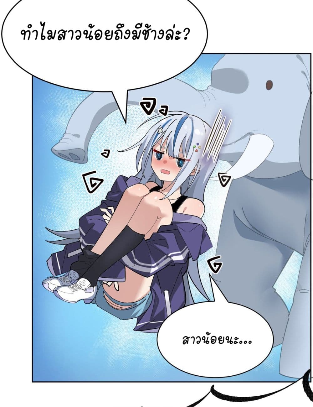 The Best Project is to Make Butter page 4