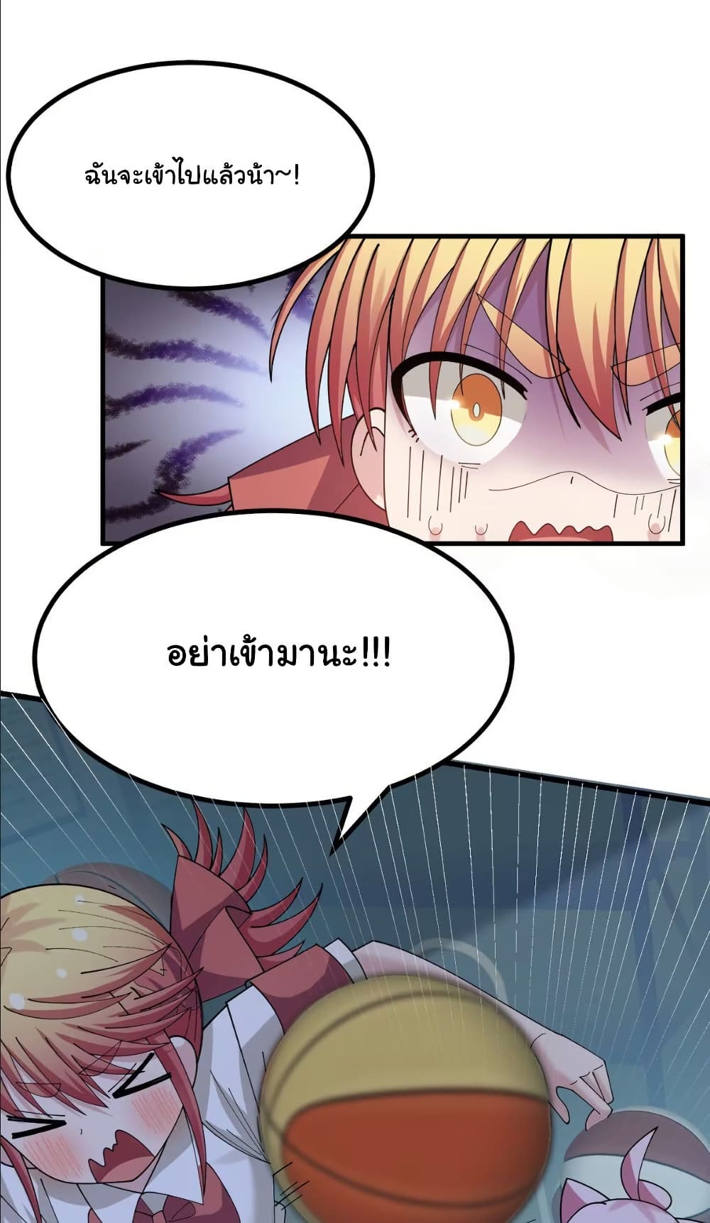 The Best Project is to Make Butter page 2