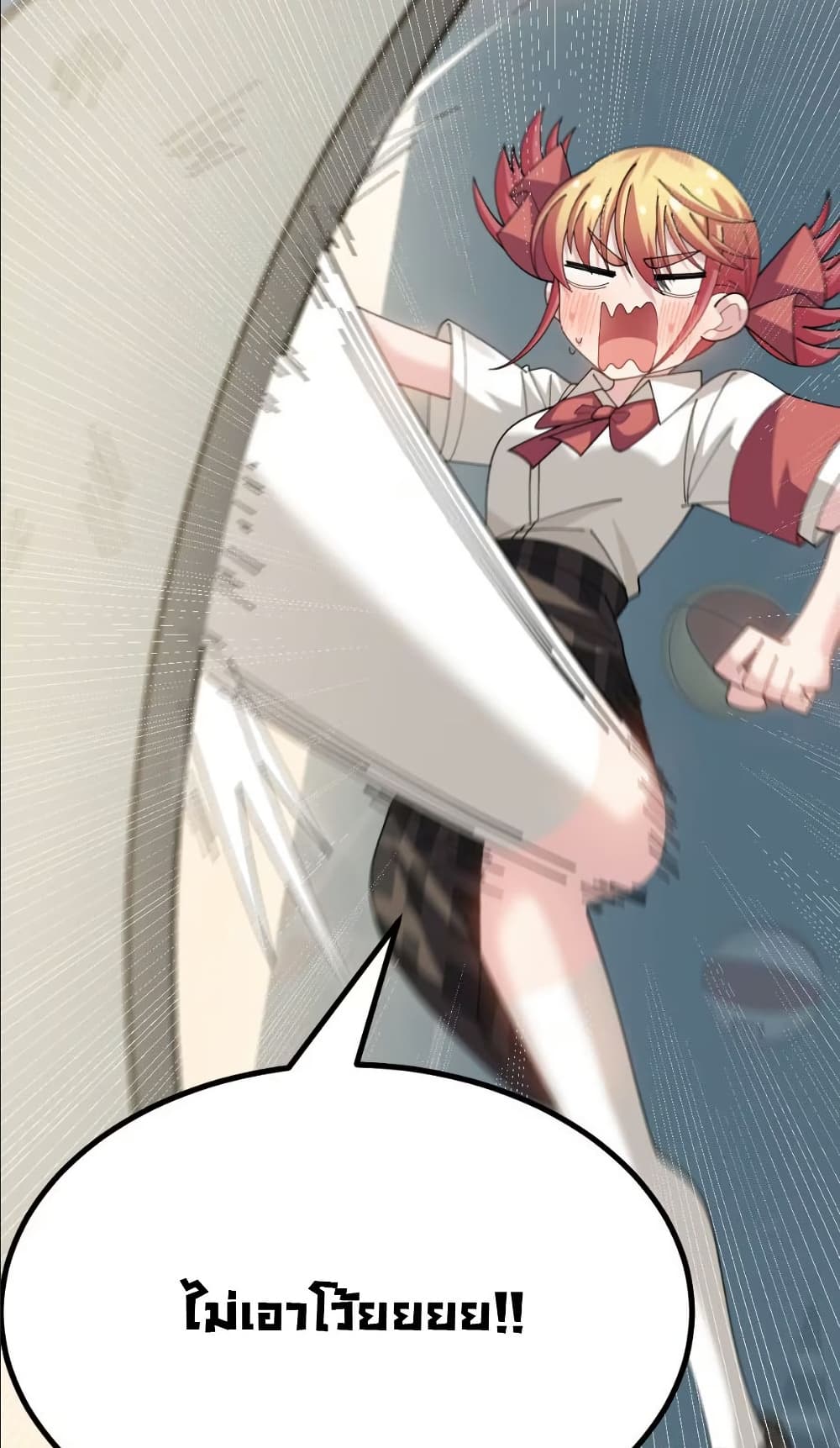 The Best Project is to Make Butter page 4