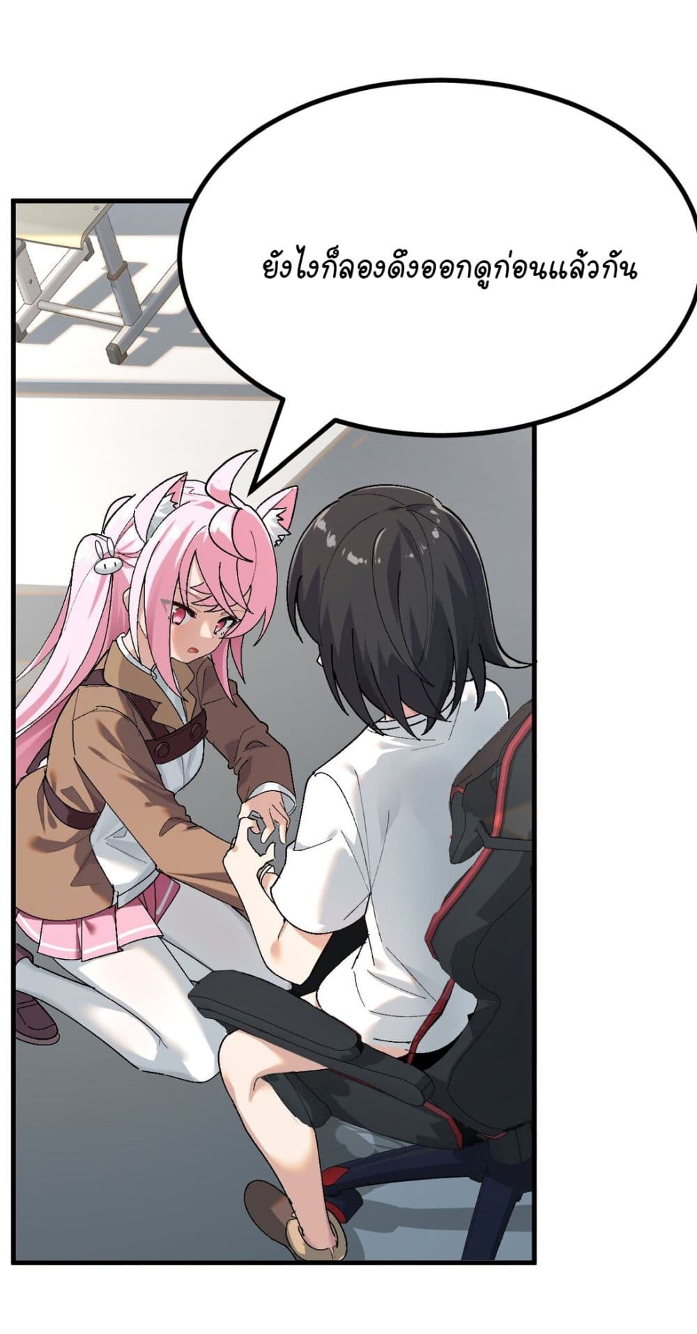 The Best Project is to Make Butter page 6
