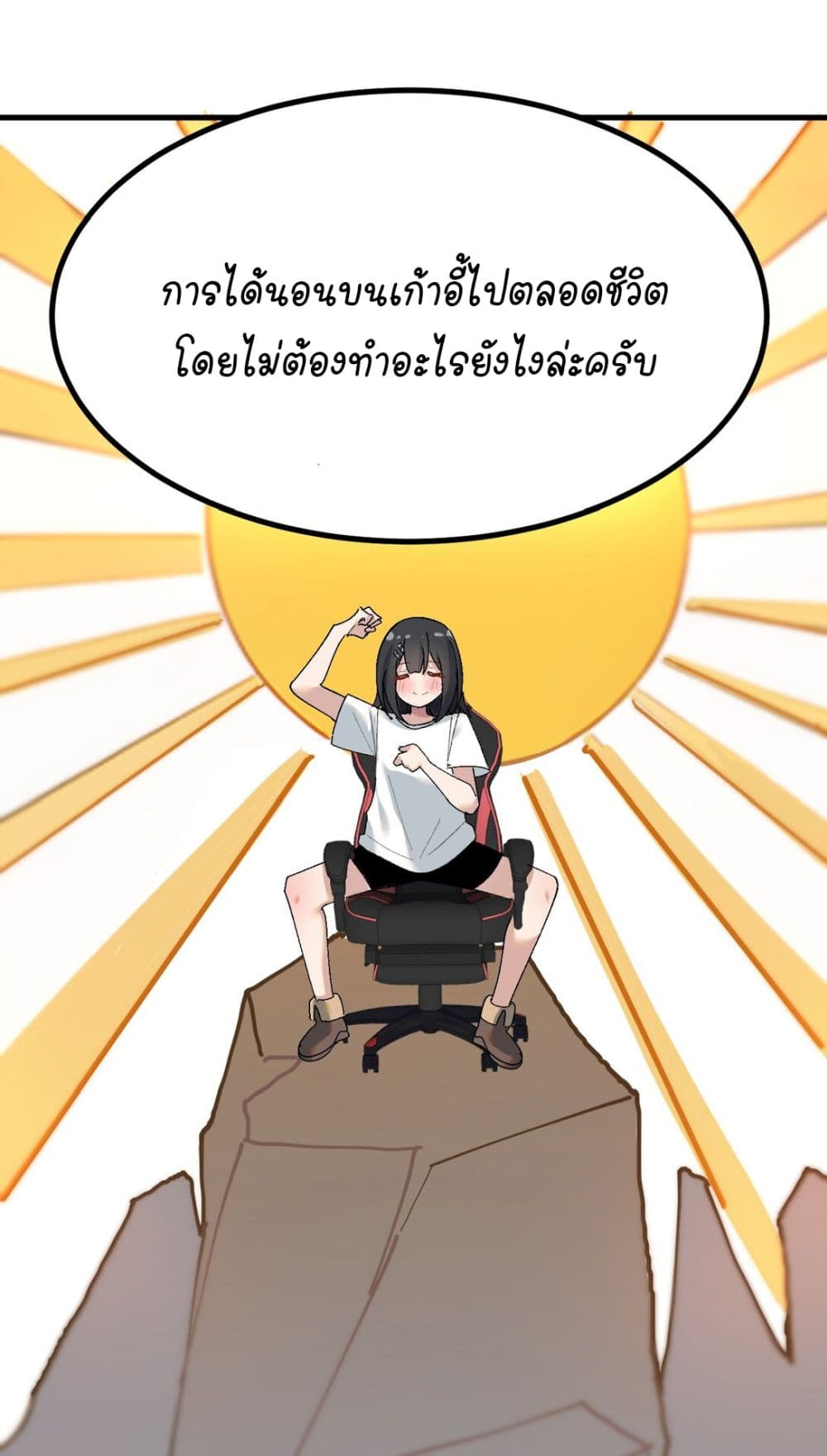 The Best Project is to Make Butter page 10