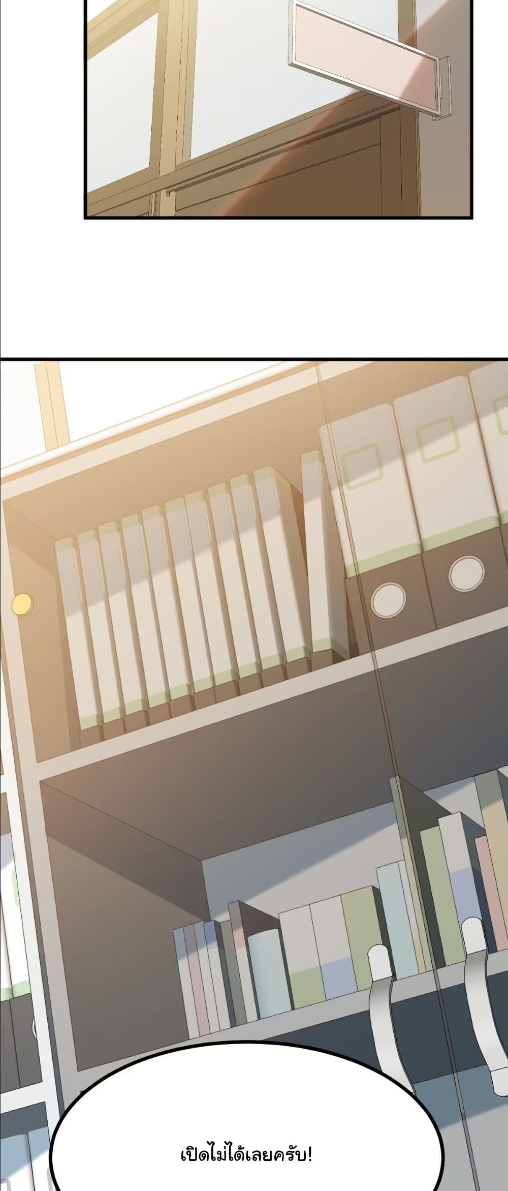 The Best Project is to Make Butter page 10