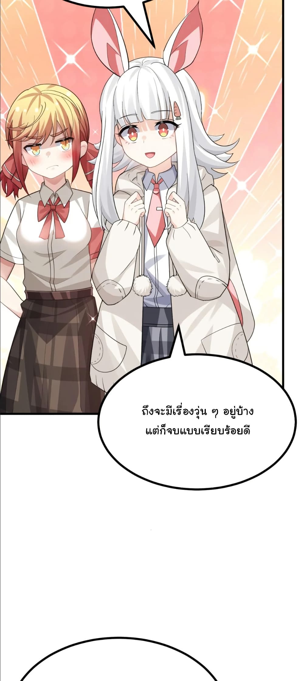 The Best Project is to Make Butter page 10
