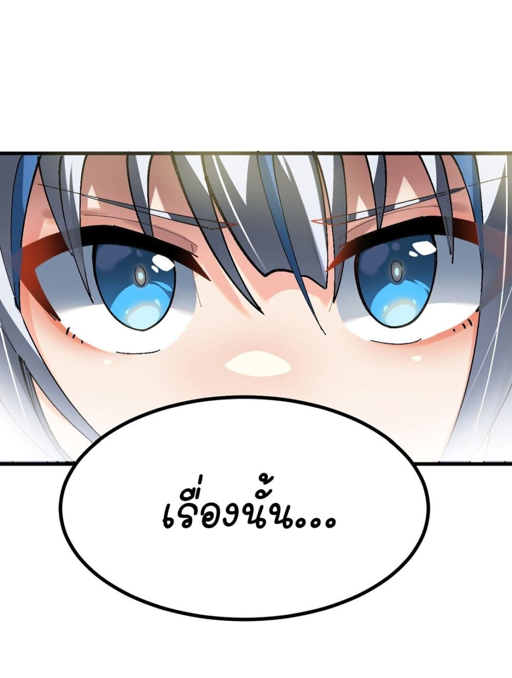 The Best Project is to Make Butter page 3