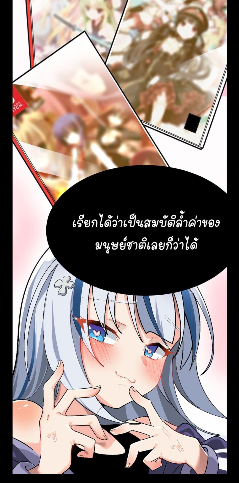 The Best Project is to Make Butter page 9