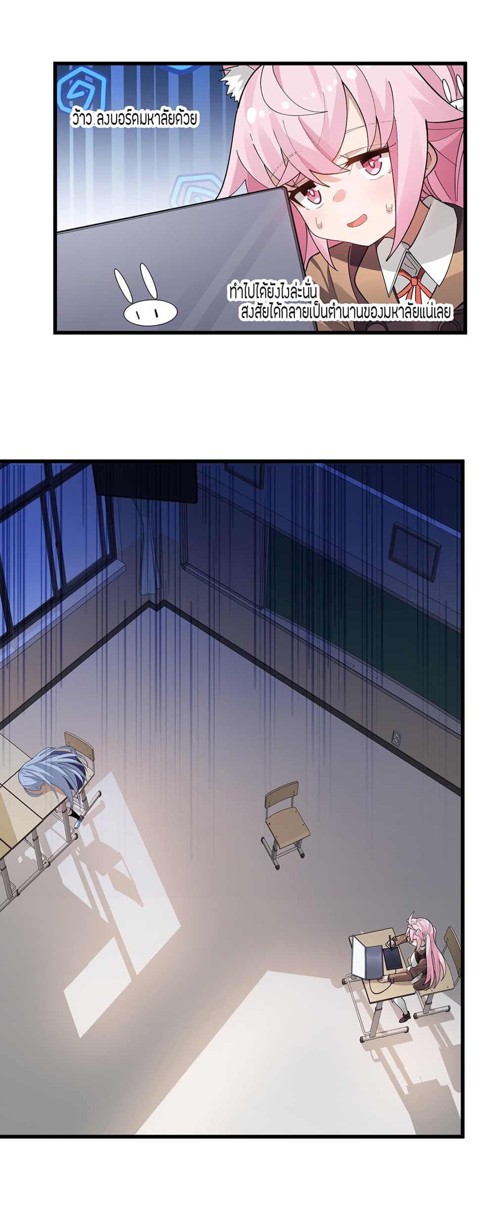 The Best Project is to Make Butter page 4