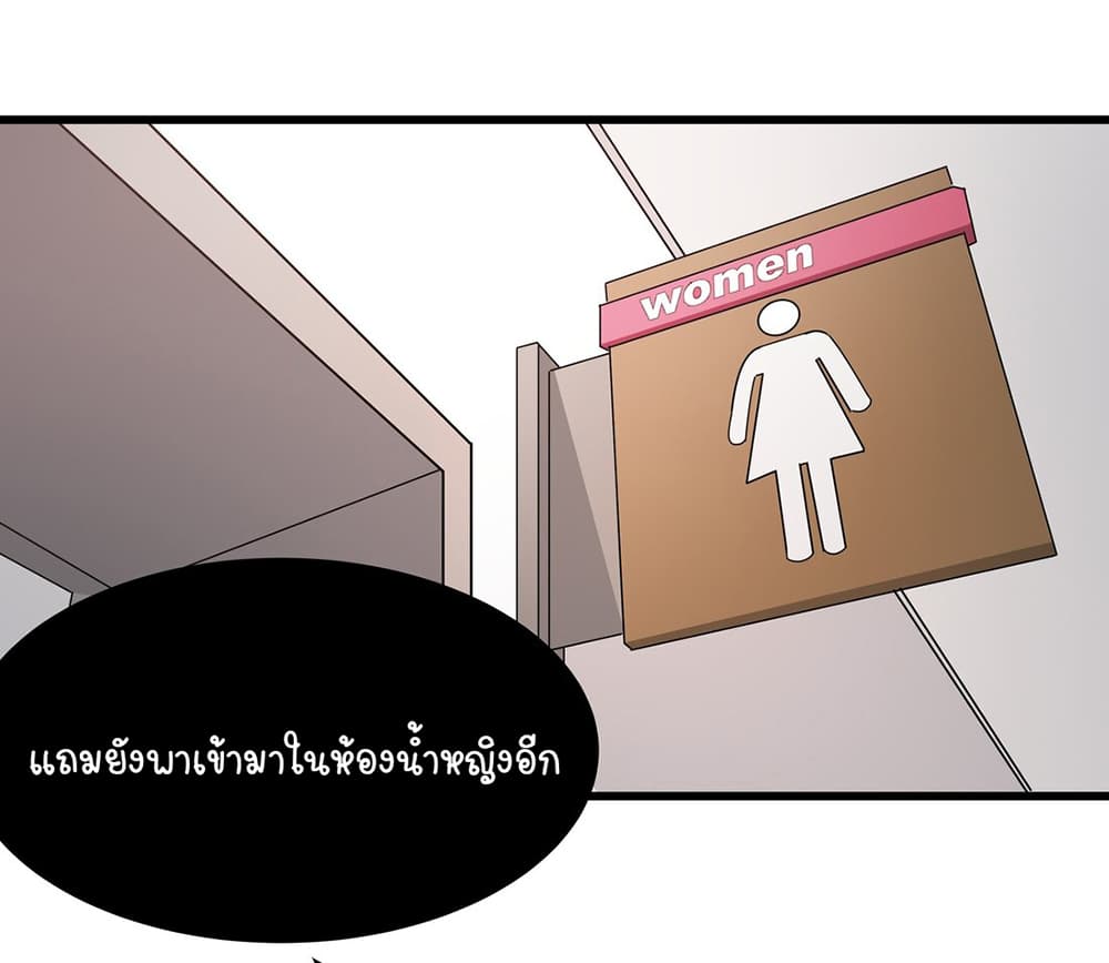 The Best Project is to Make Butter page 6