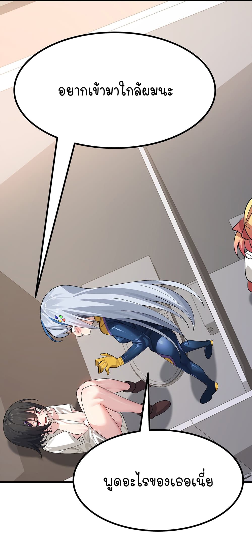 The Best Project is to Make Butter page 5
