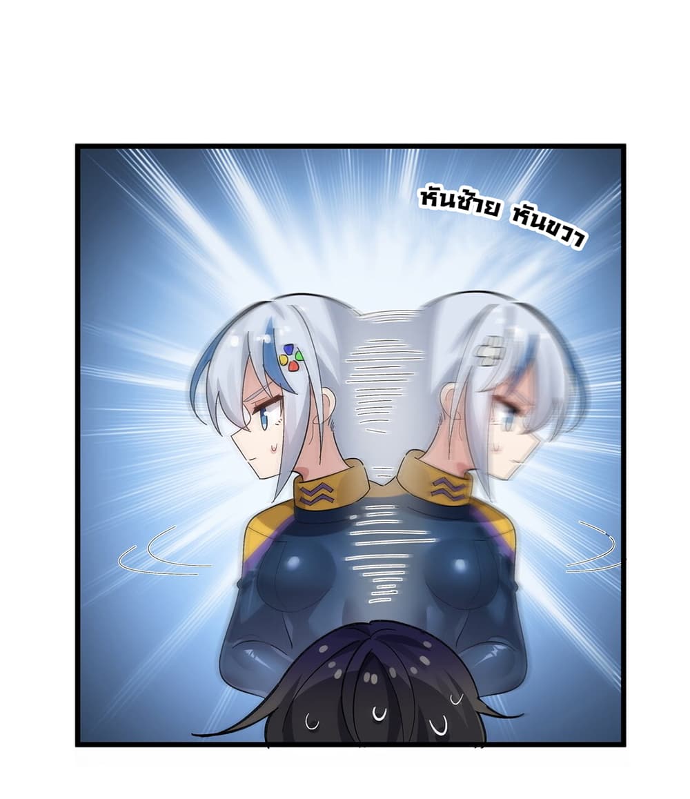 The Best Project is to Make Butter page 6