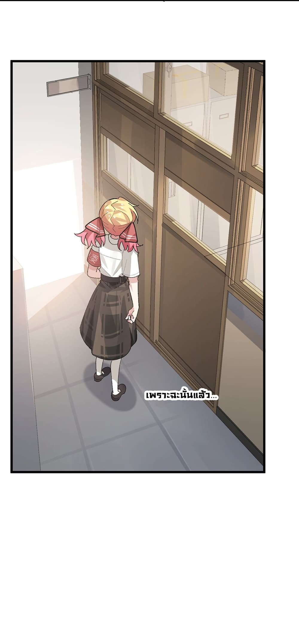 The Best Project is to Make Butter page 8