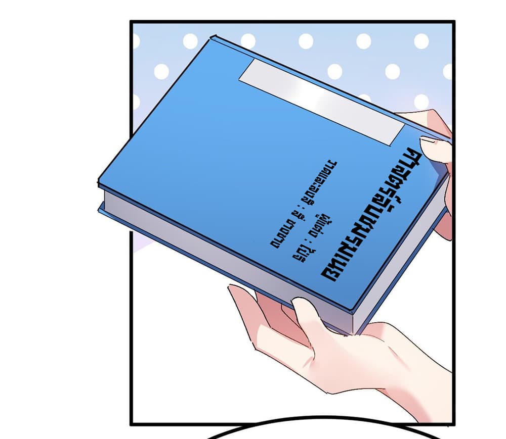 The Best Project is to Make Butter page 4