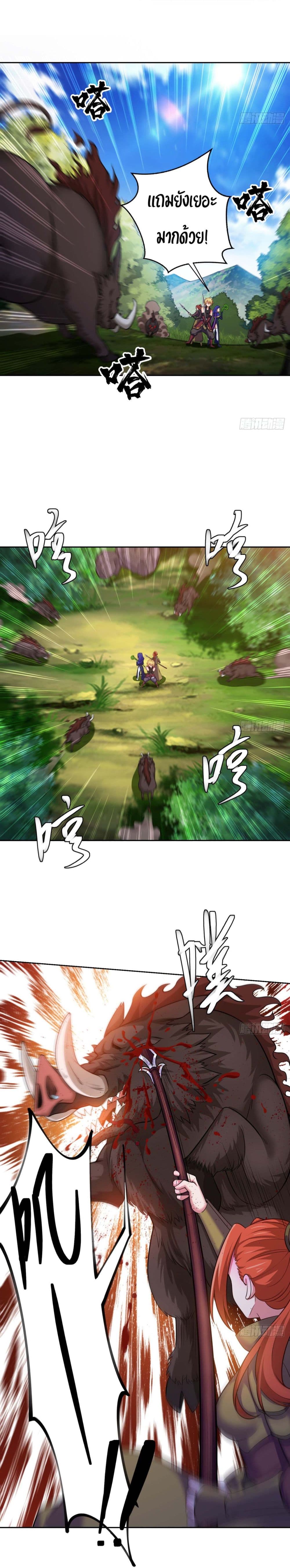 The Beta Server For A Thousand Years page 5