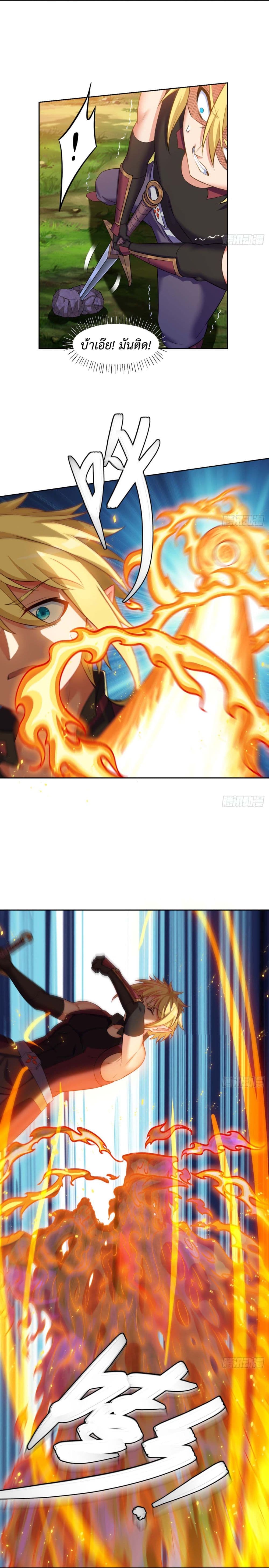 The Beta Server For A Thousand Years page 9