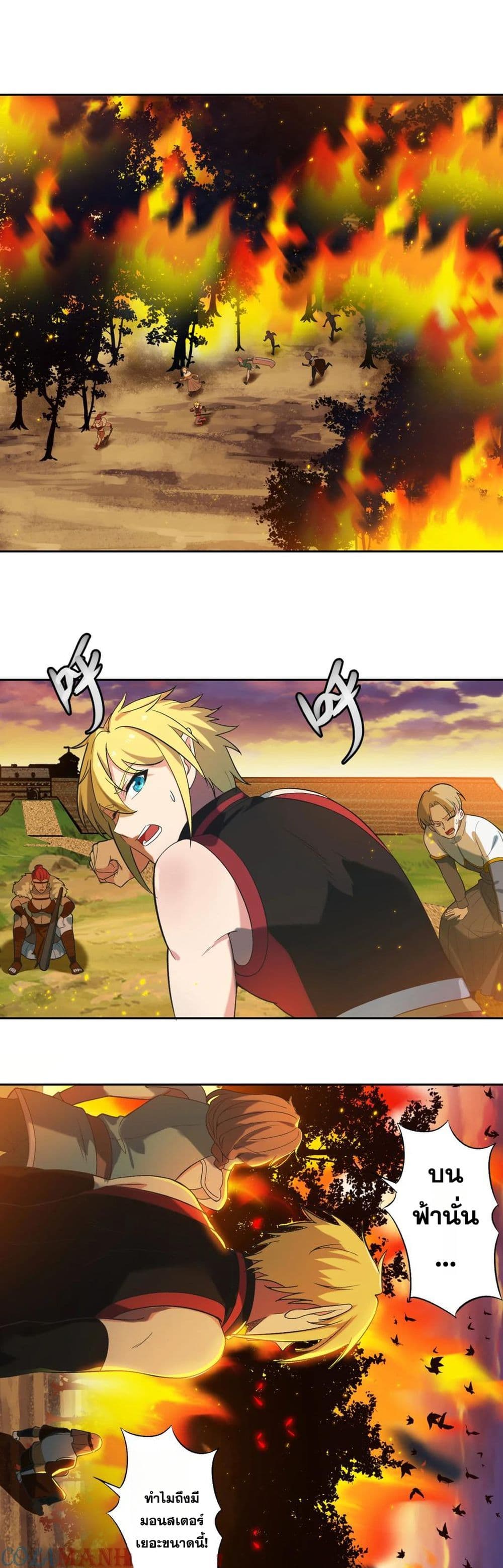 The Beta Server For A Thousand Years page 10