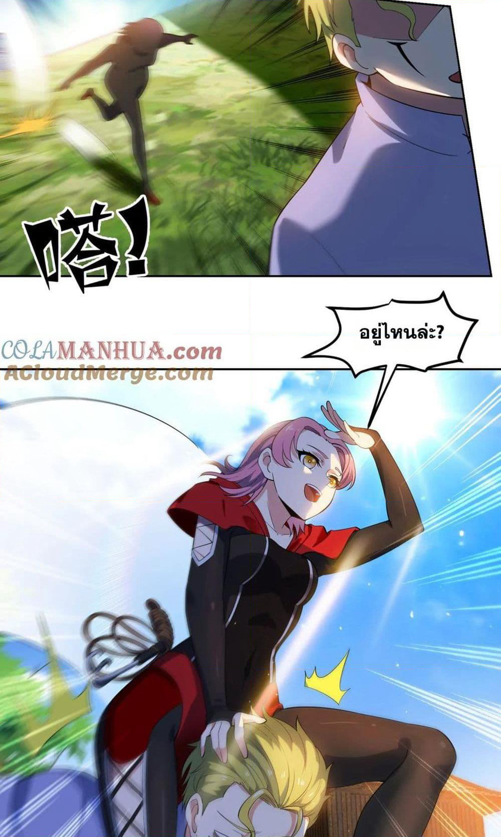 The Beta Server For A Thousand Years page 10