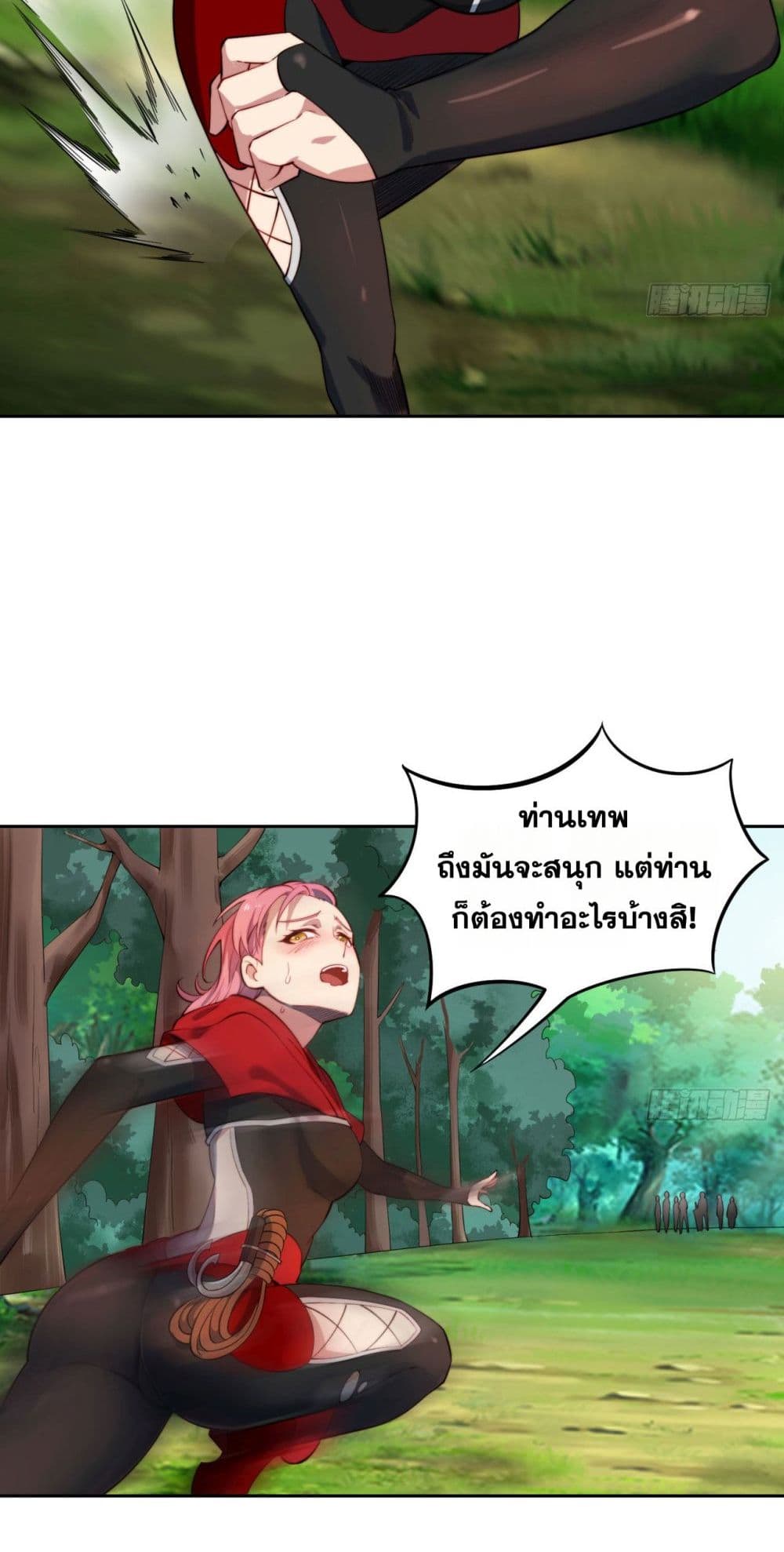 The Beta Server For A Thousand Years page 3