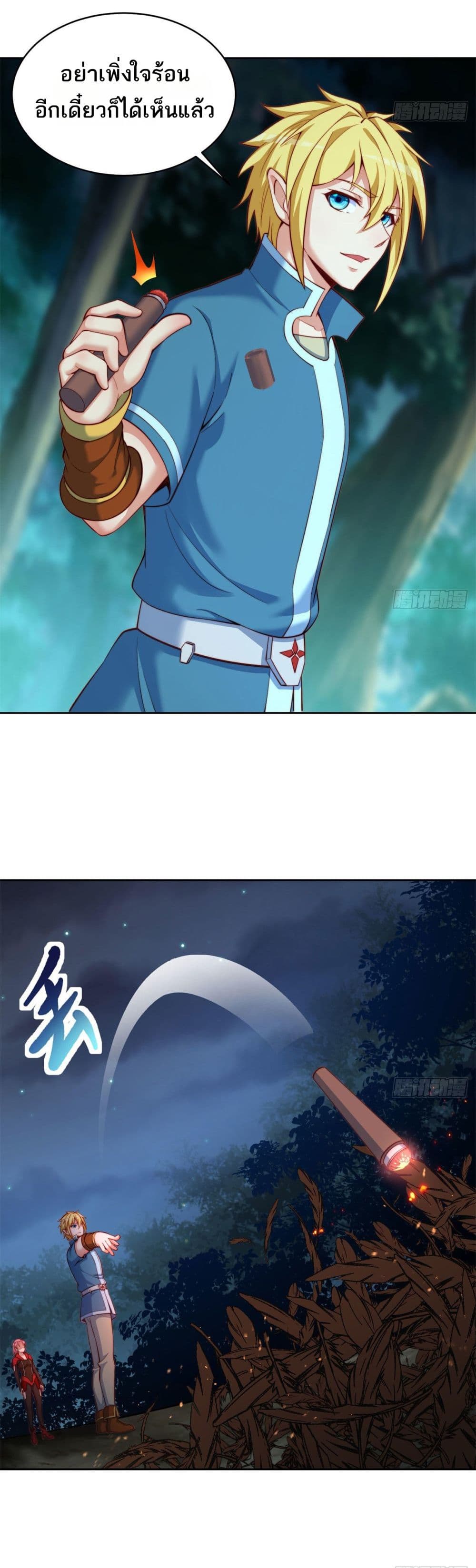 The Beta Server For A Thousand Years page 6