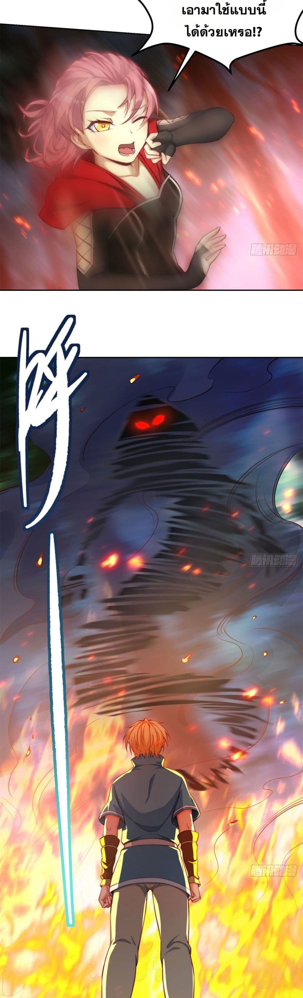 The Beta Server For A Thousand Years page 8